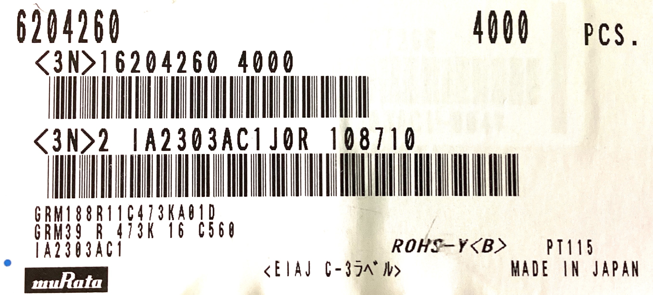 GRM188R11C473KA01D