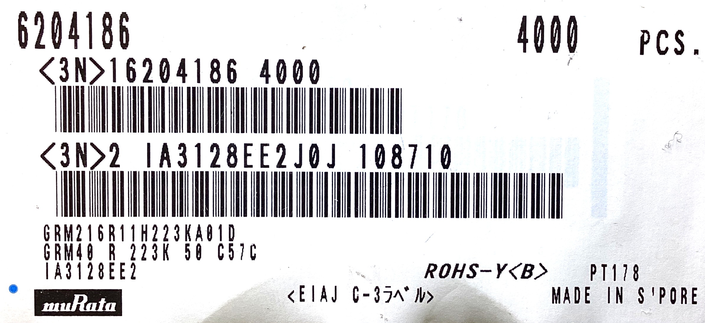 GRM216R11H223KA01D