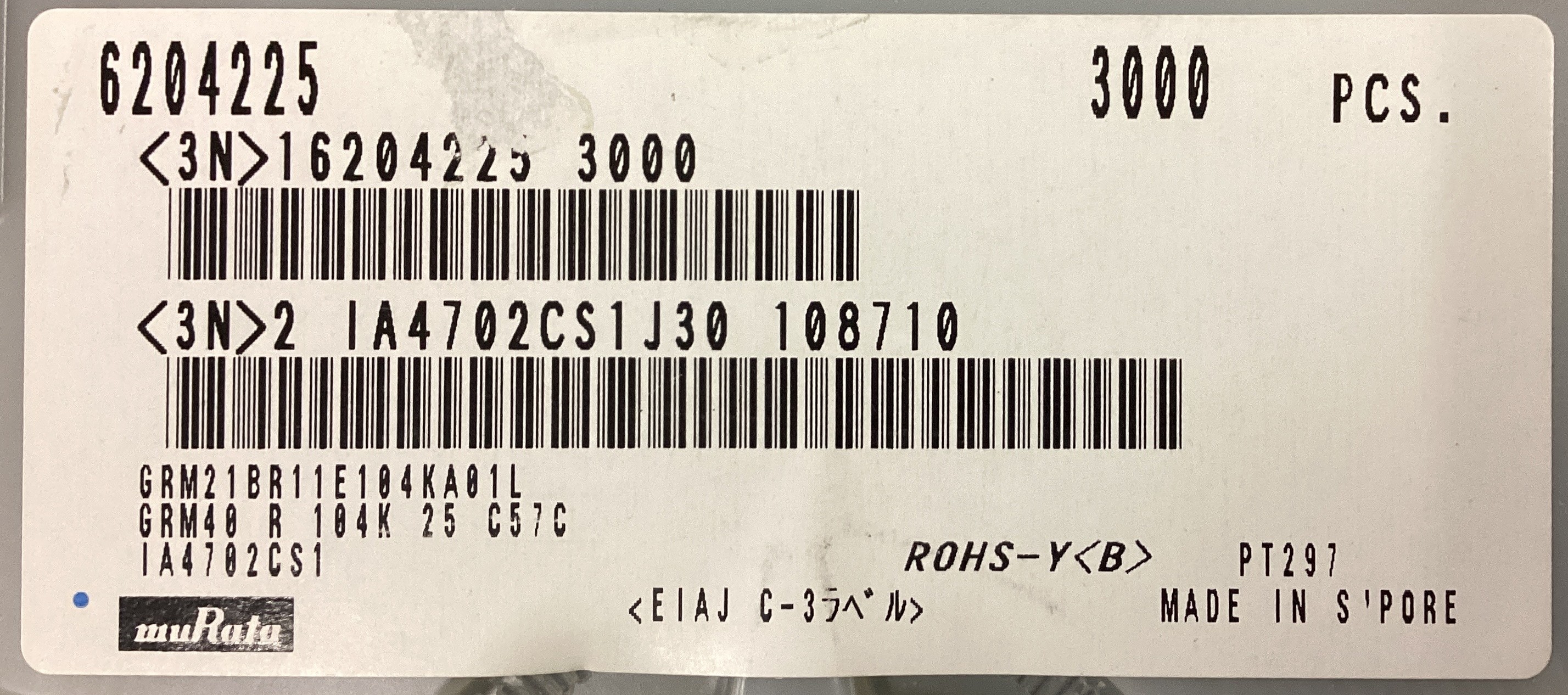 GRM21BR11E104KA01L
