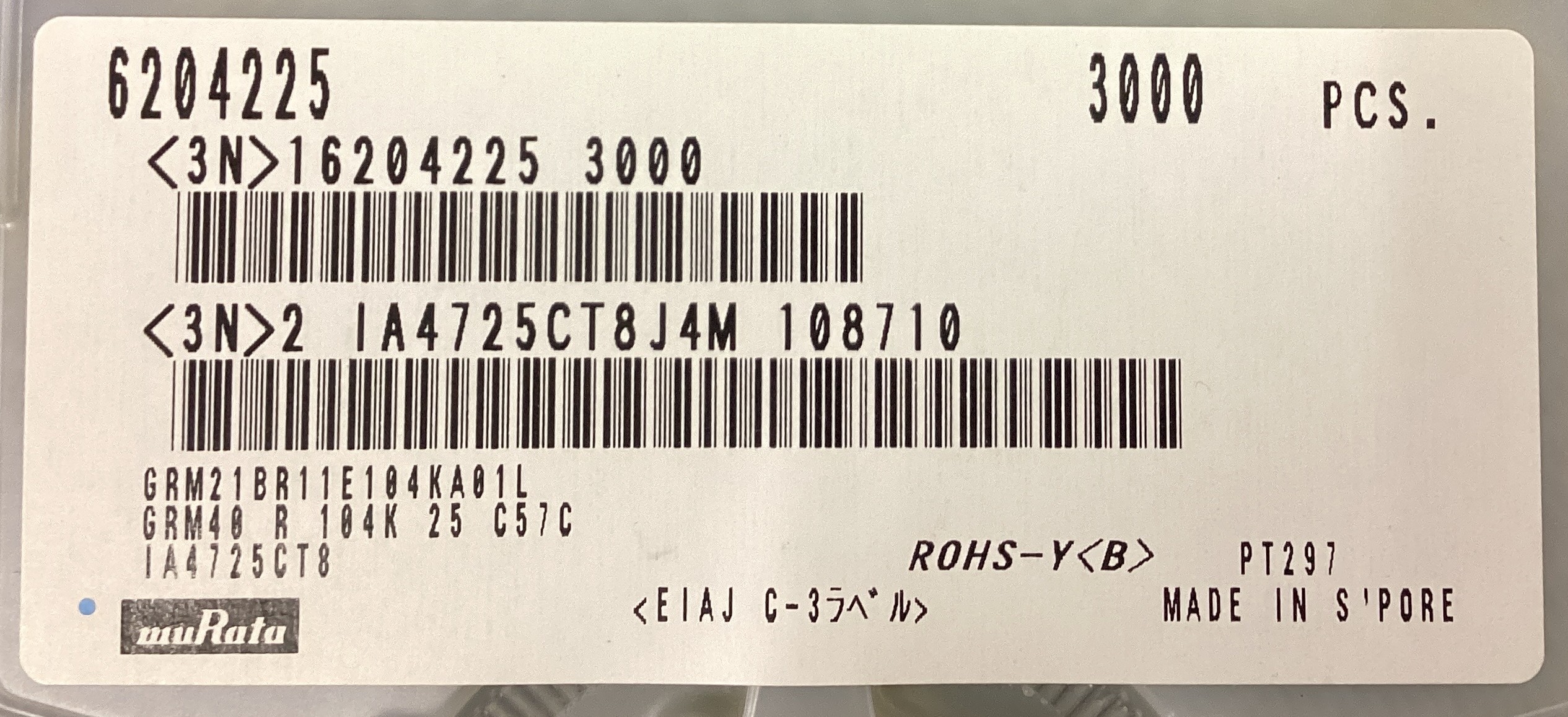 GRM21BR11E104KA01L