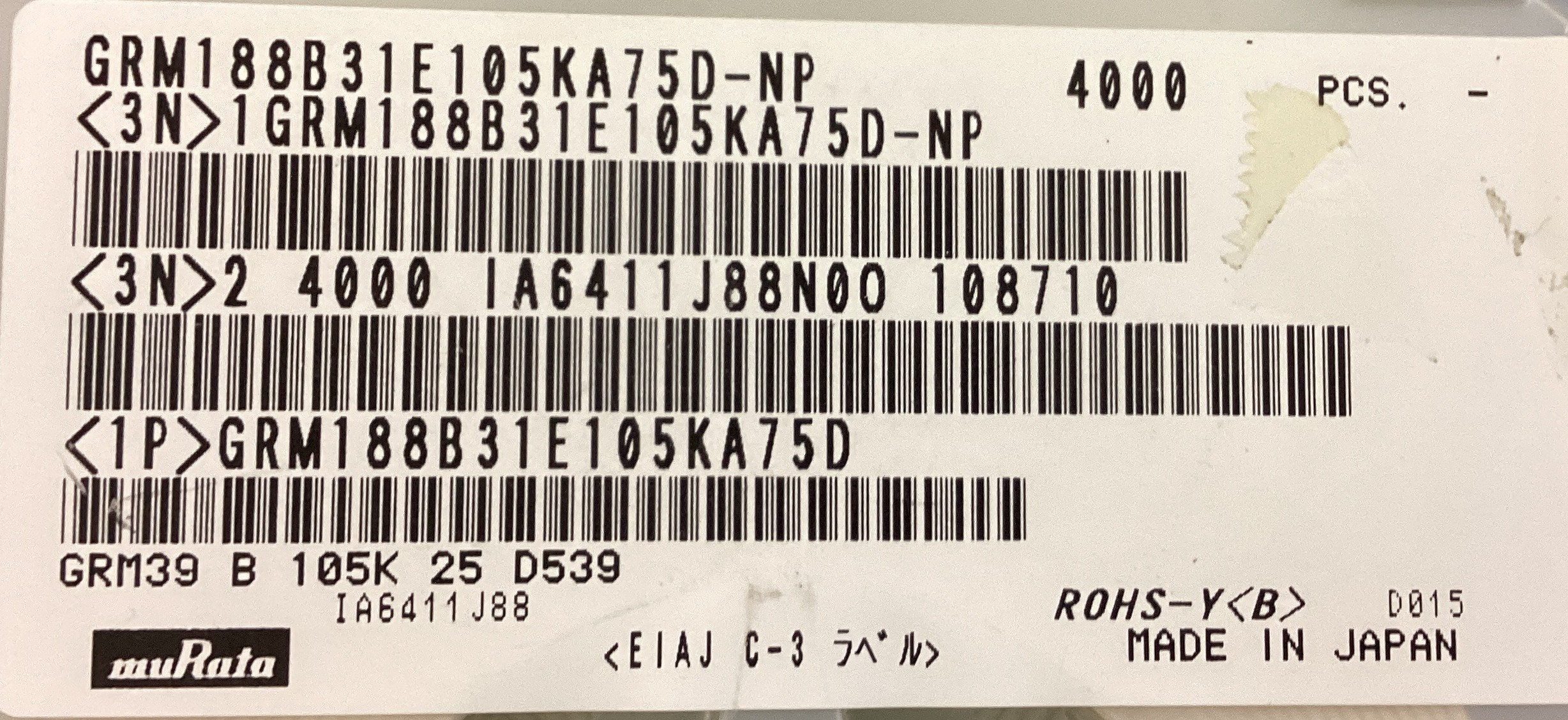 GRM188B31E105KA75D