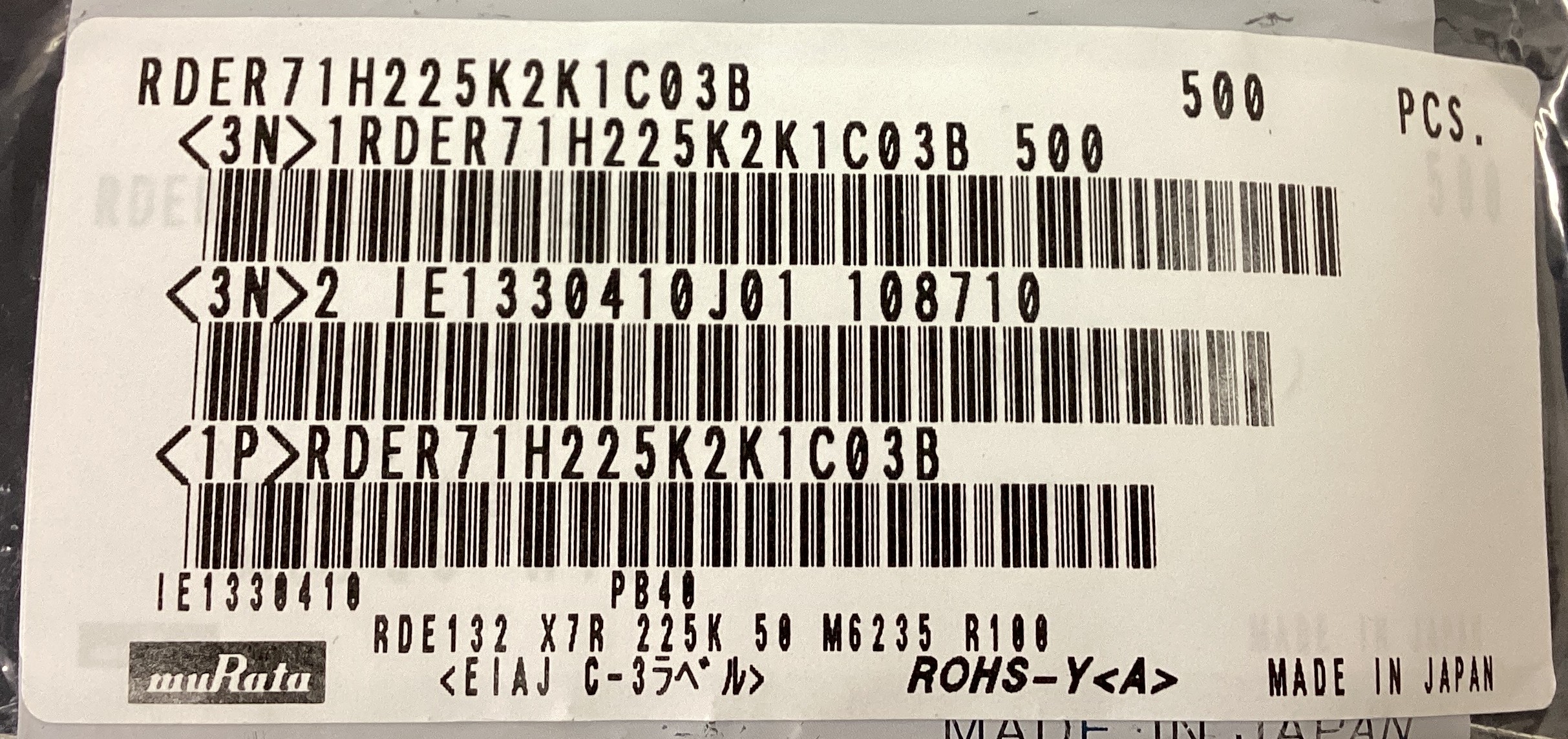 RDER71H225K2K1C03B
