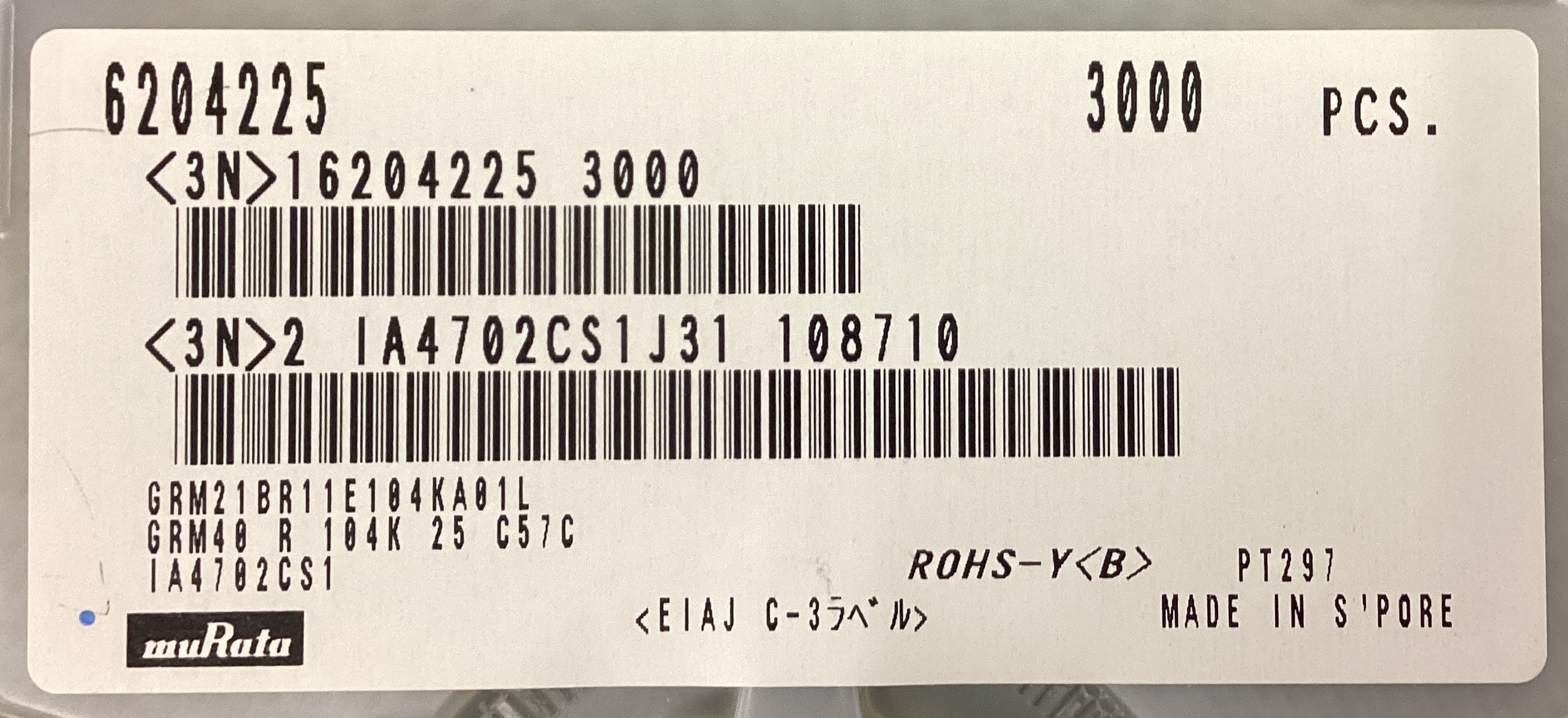 GRM21BR11E104KA01L