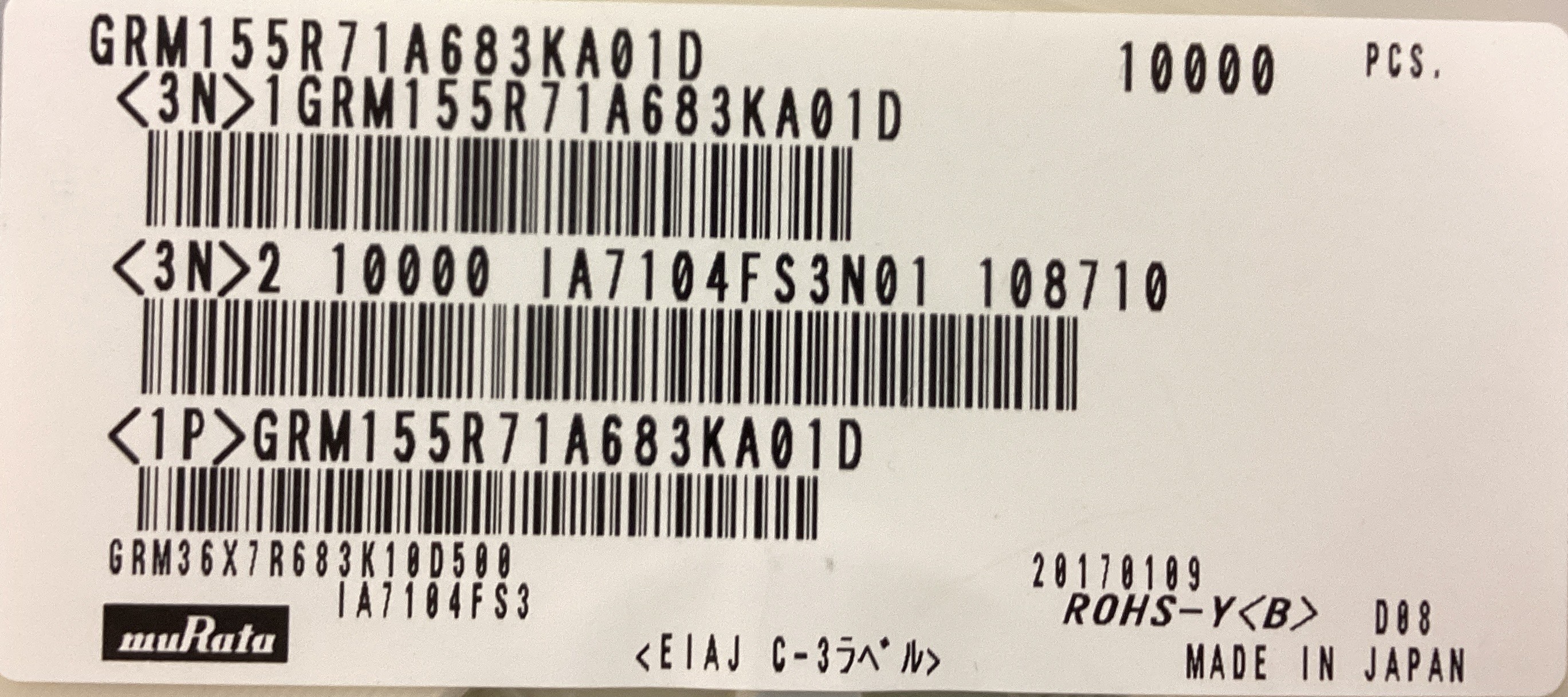GRM155R71A683KA01D