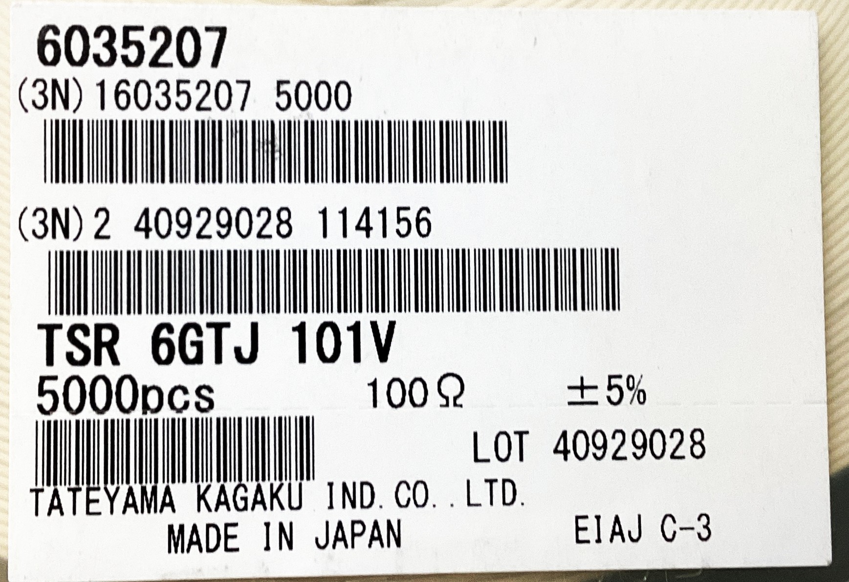 TSR6GTJ101V