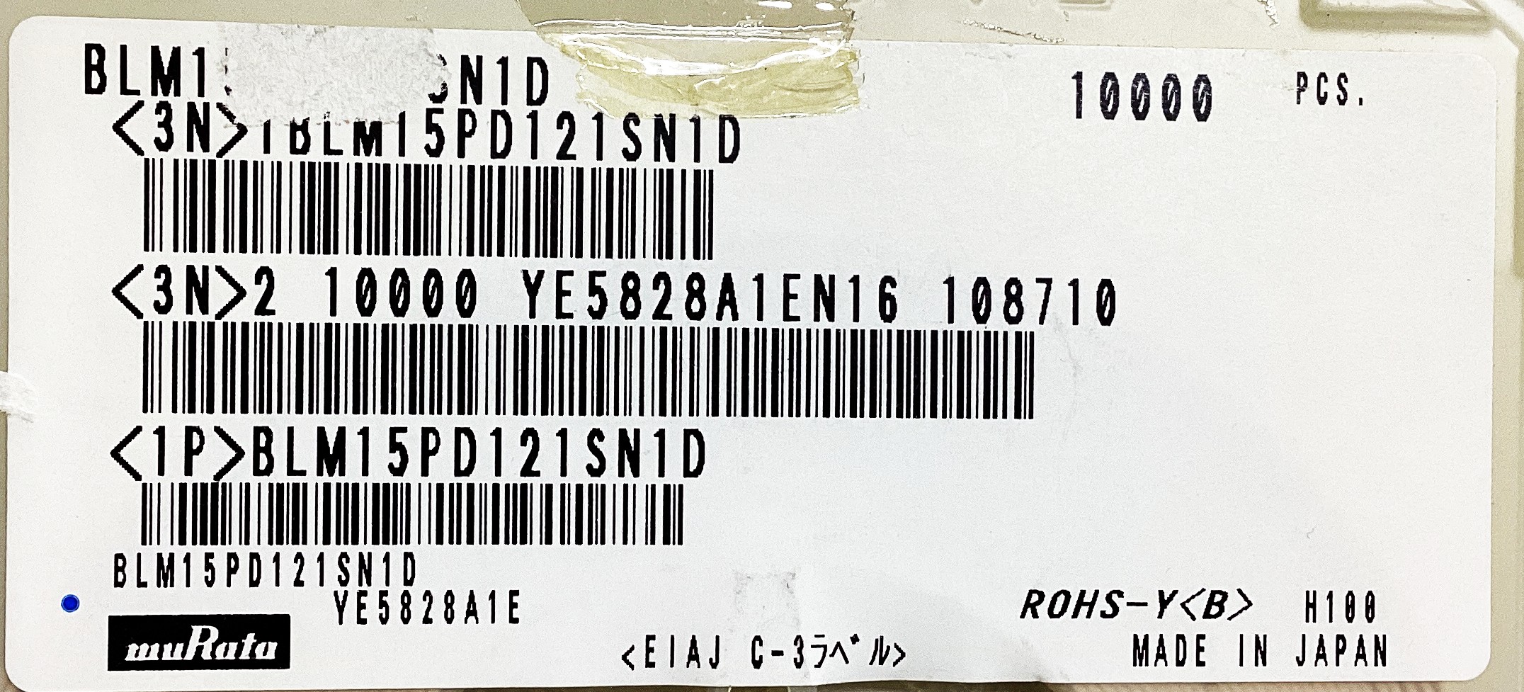 BLM15PD121SN1D