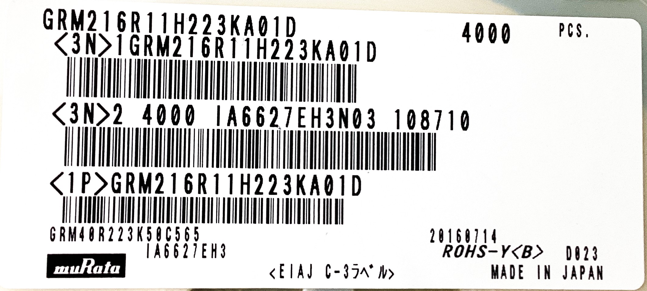 GRM216R11H223KA01D