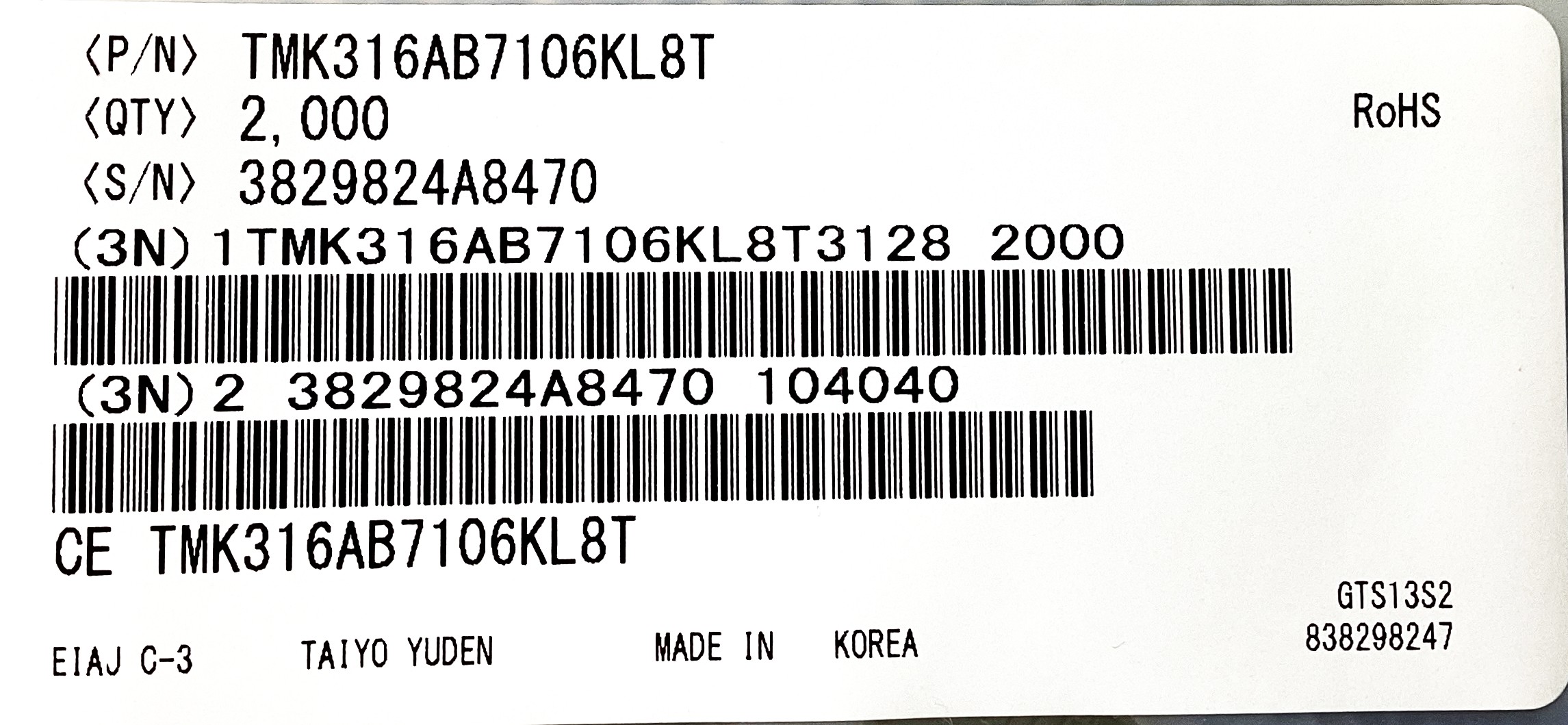 TMK316AB7106KL8T