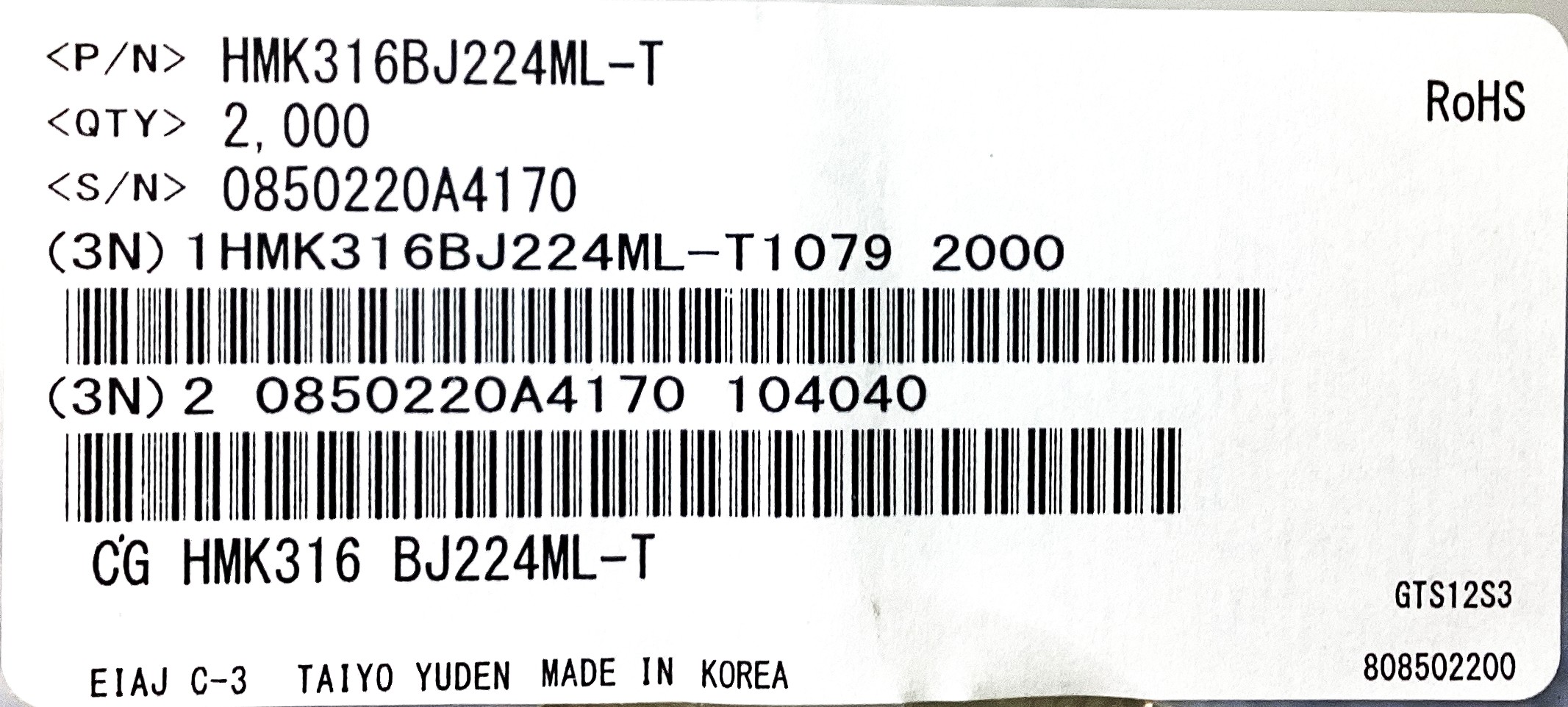 HMK316BJ224ML-T