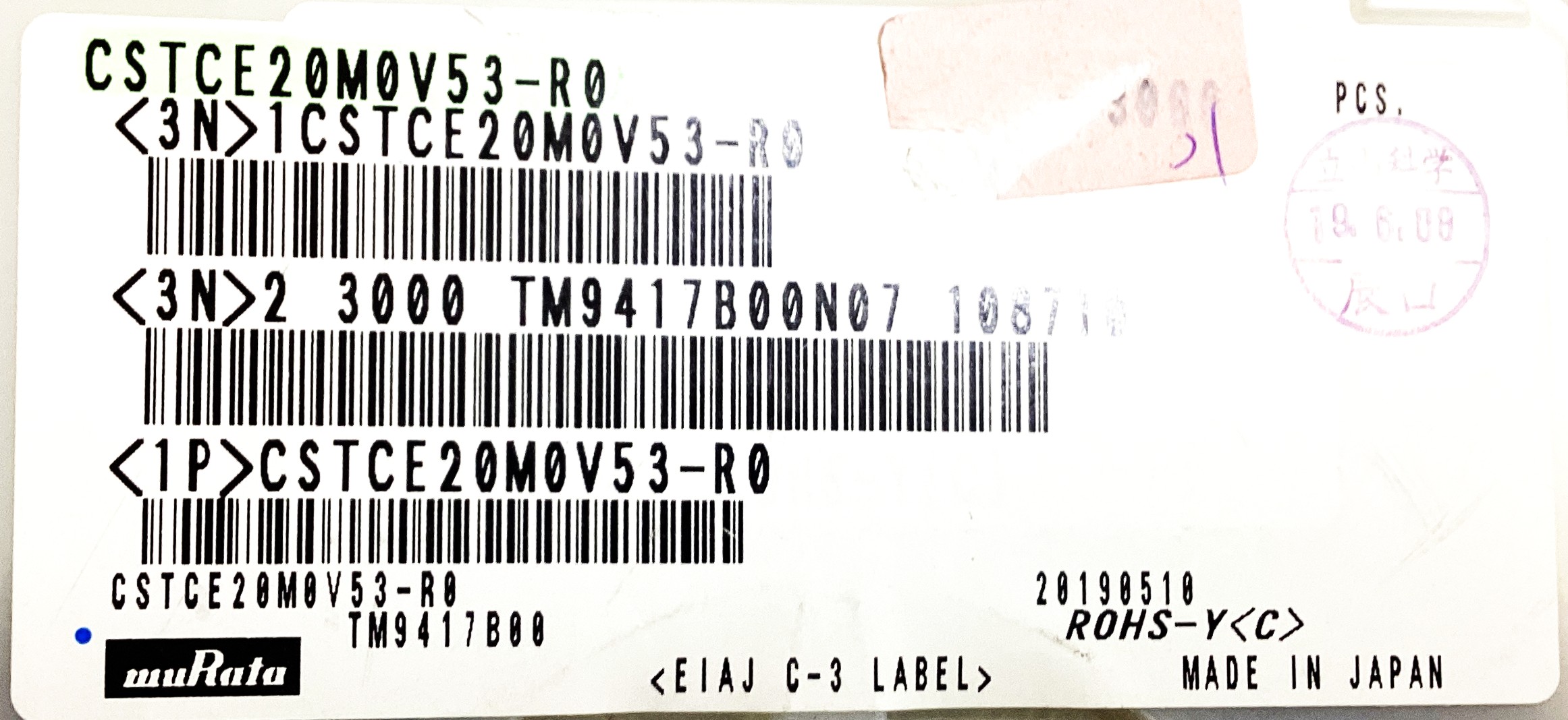 CSTCE20M0V53-R0