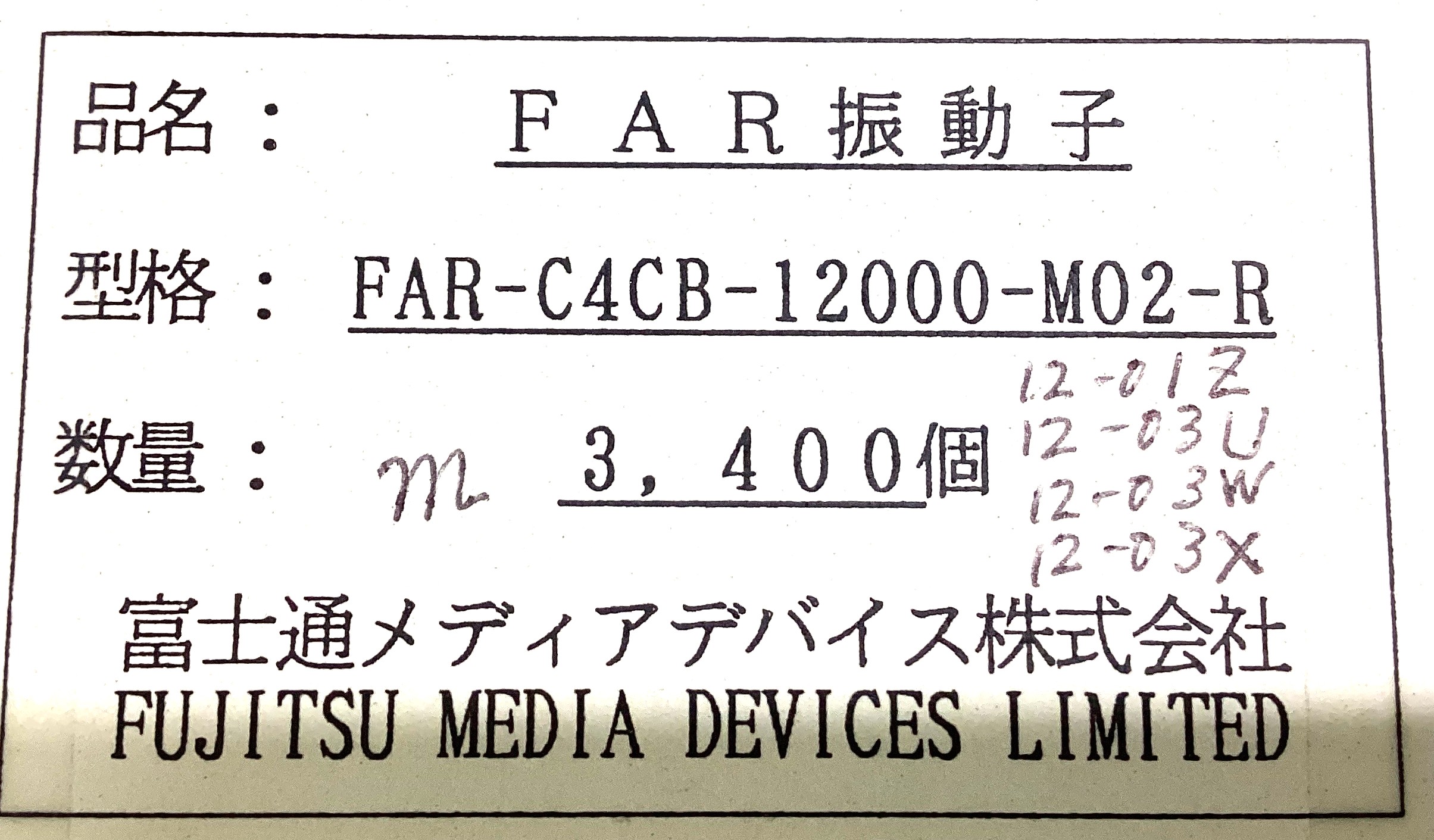 FAR-C4CB-12000-M02-R