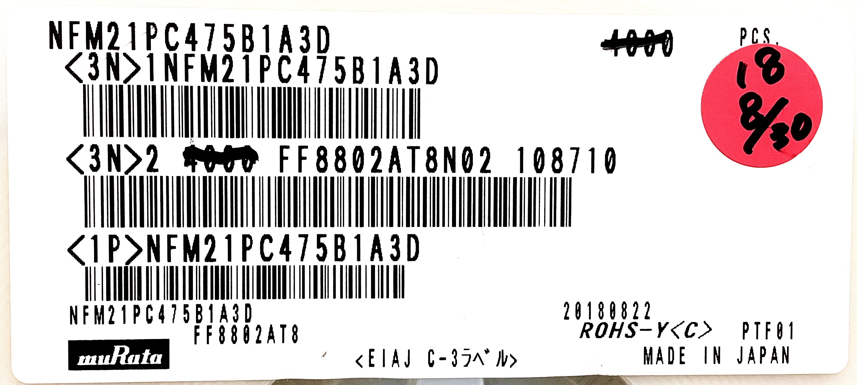 NFM21PC475B1A3D