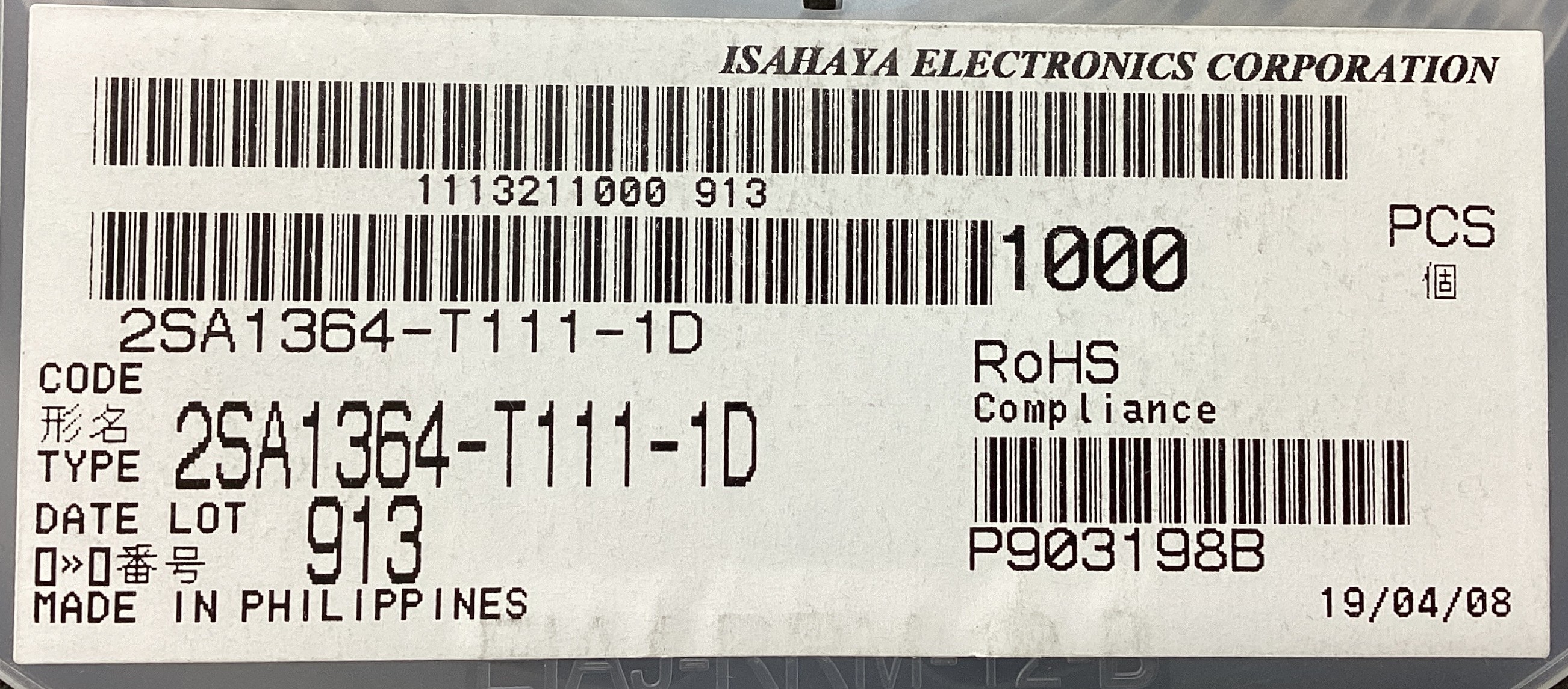 2SA1364-T111-1D
