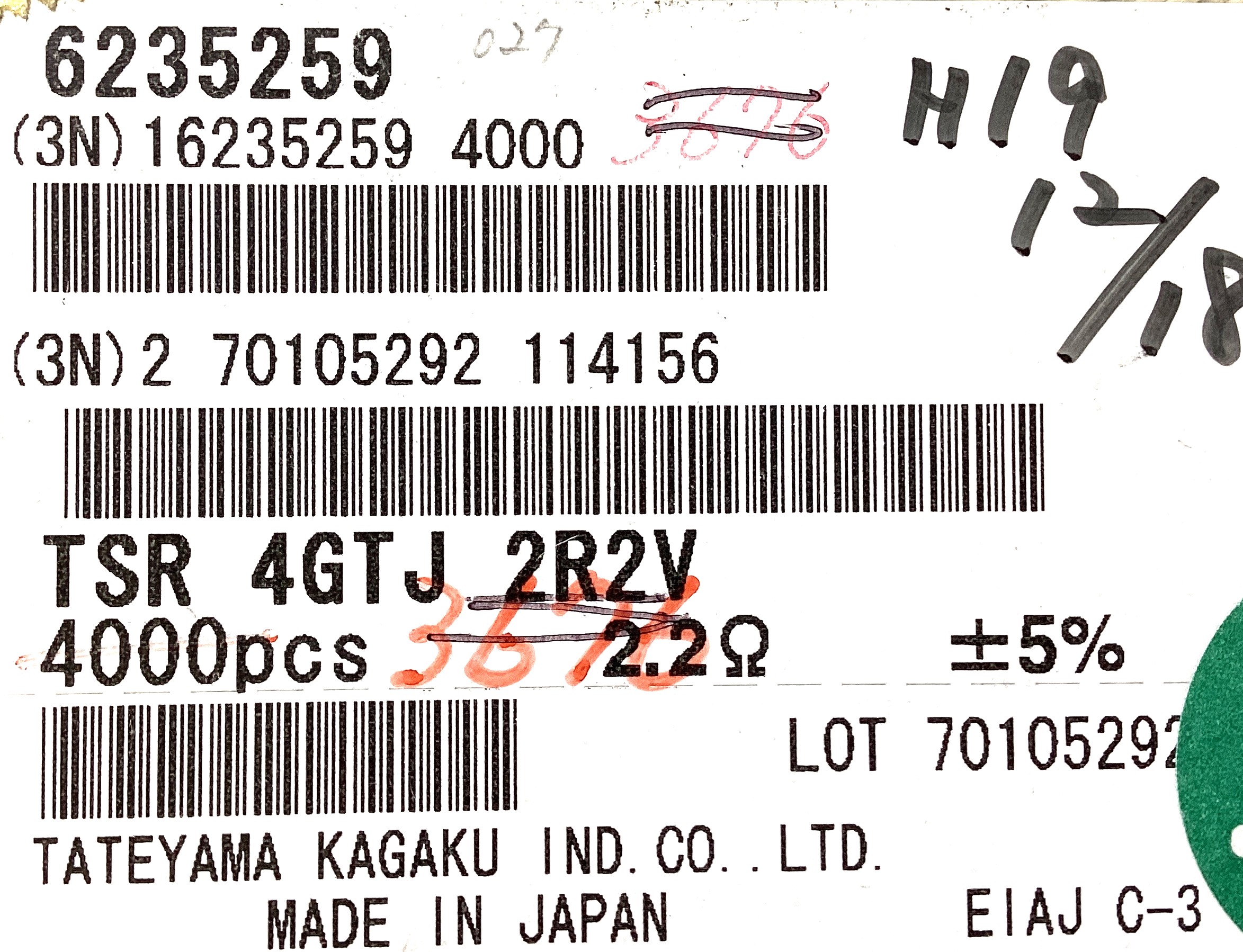 TSR4GTJ2R2V