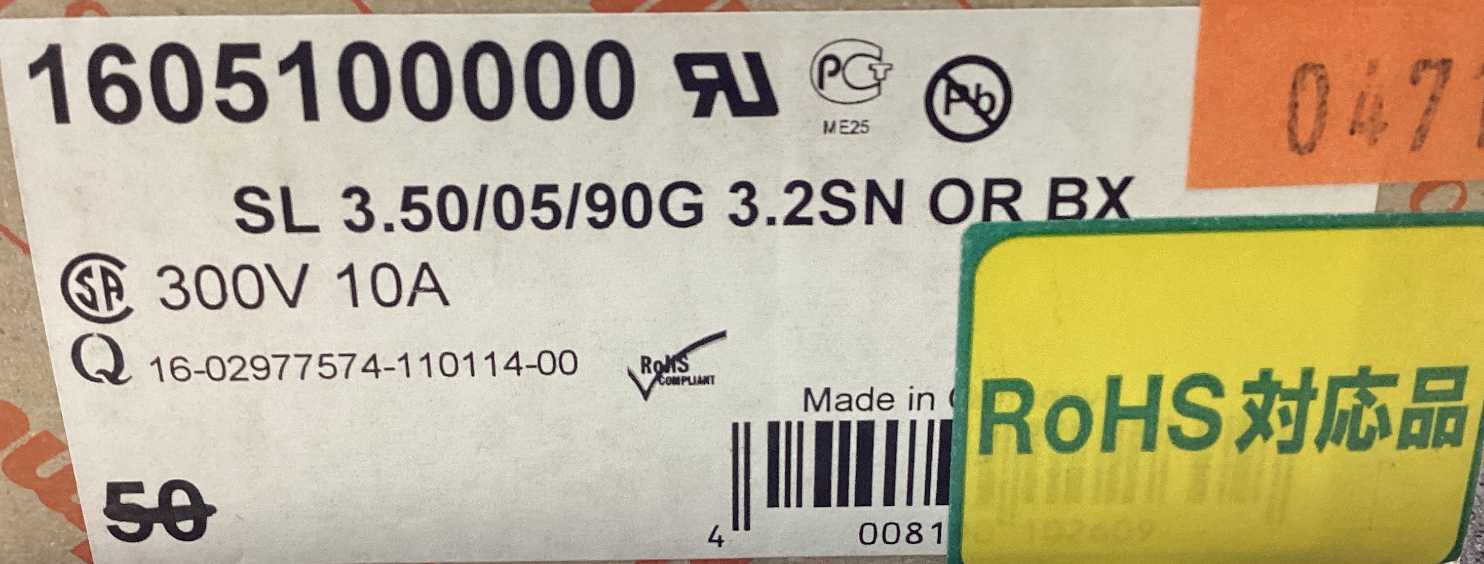 SL 3.50/05/90G 3.2SN OR BX