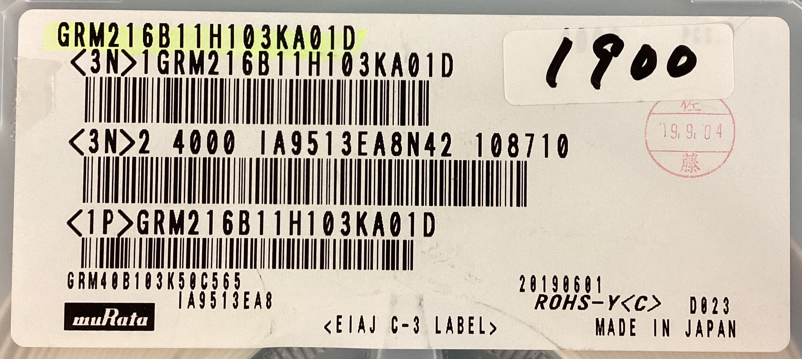 GRM216B11H103KA01D