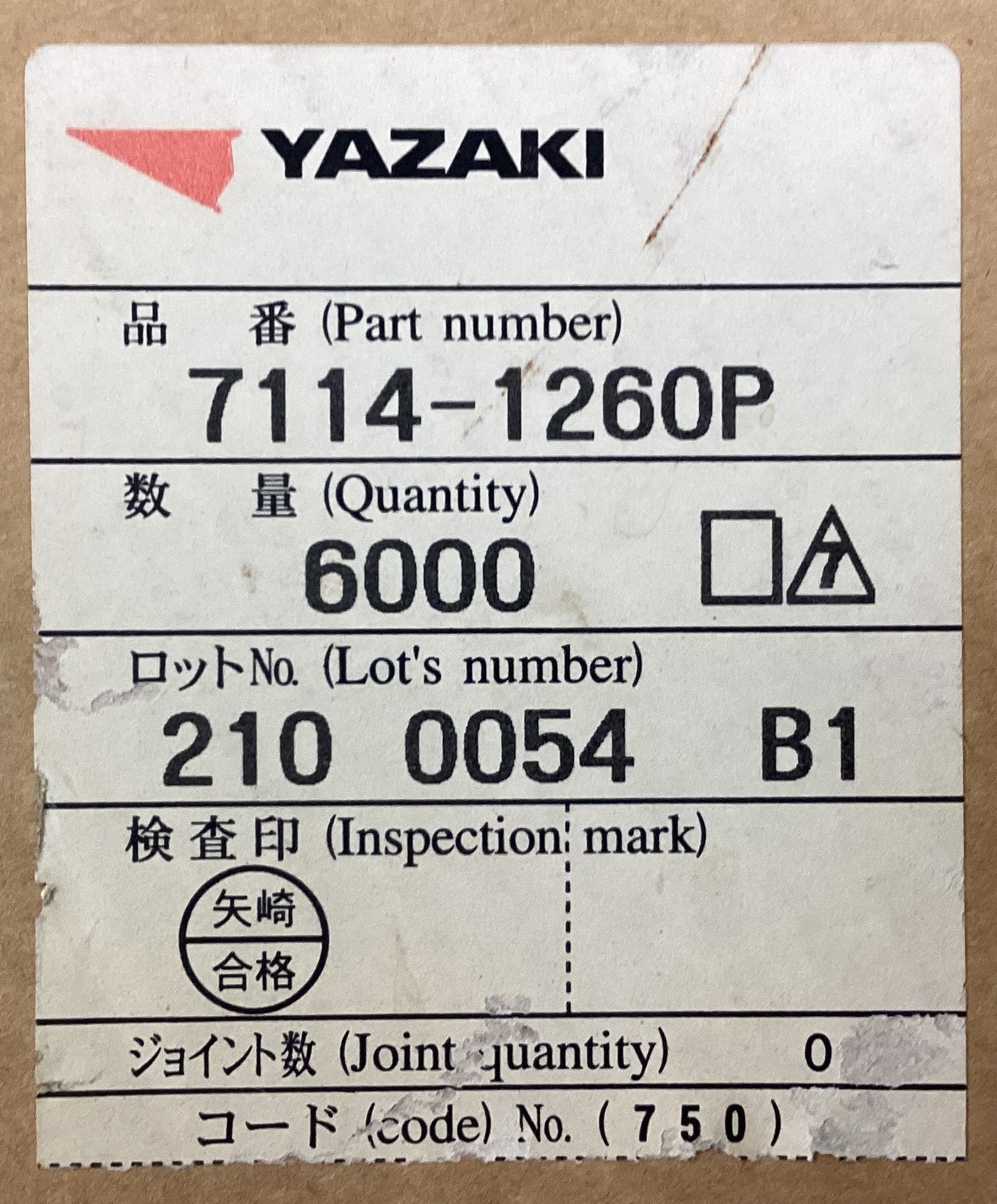 7114-1260P