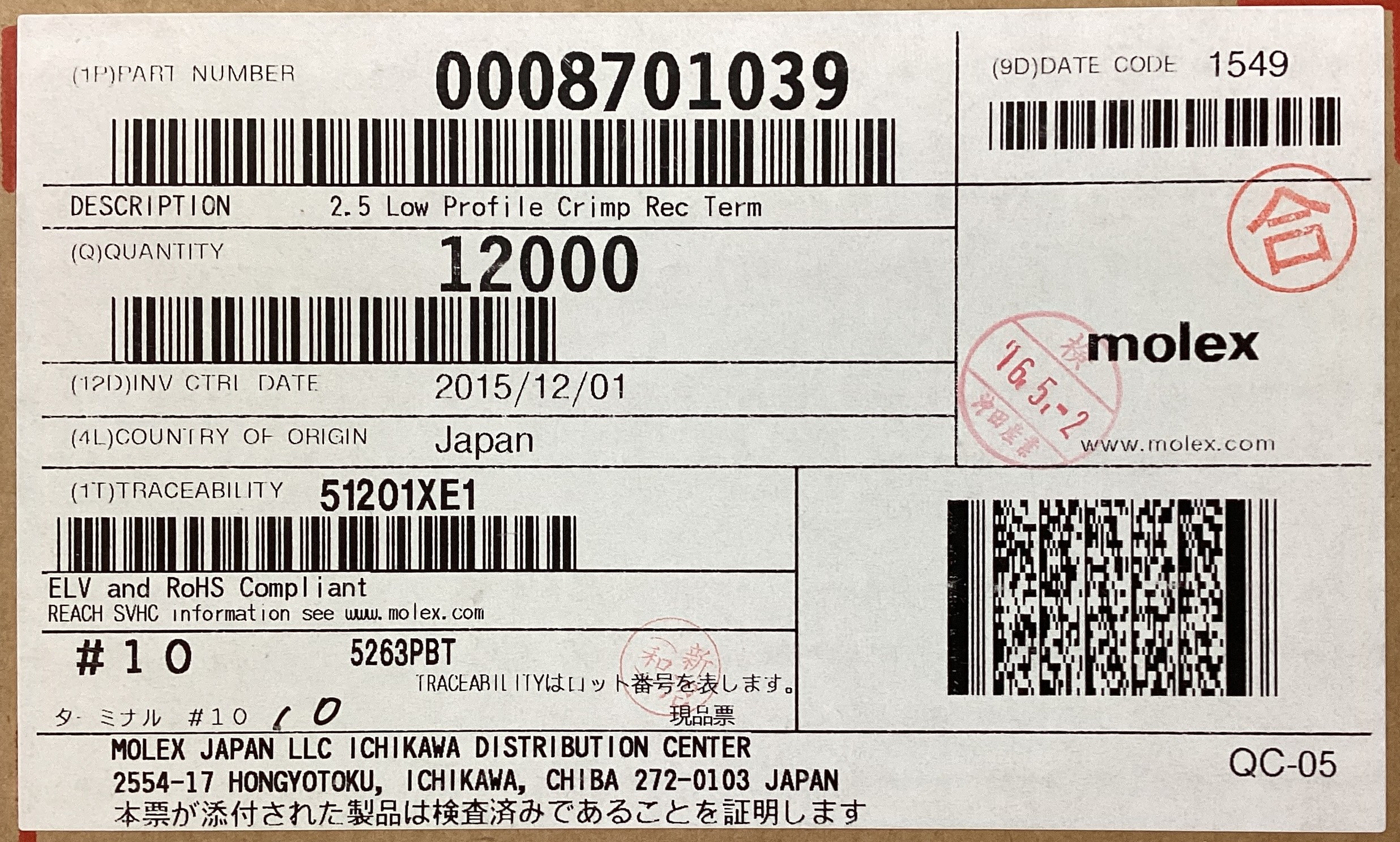 5263PBT