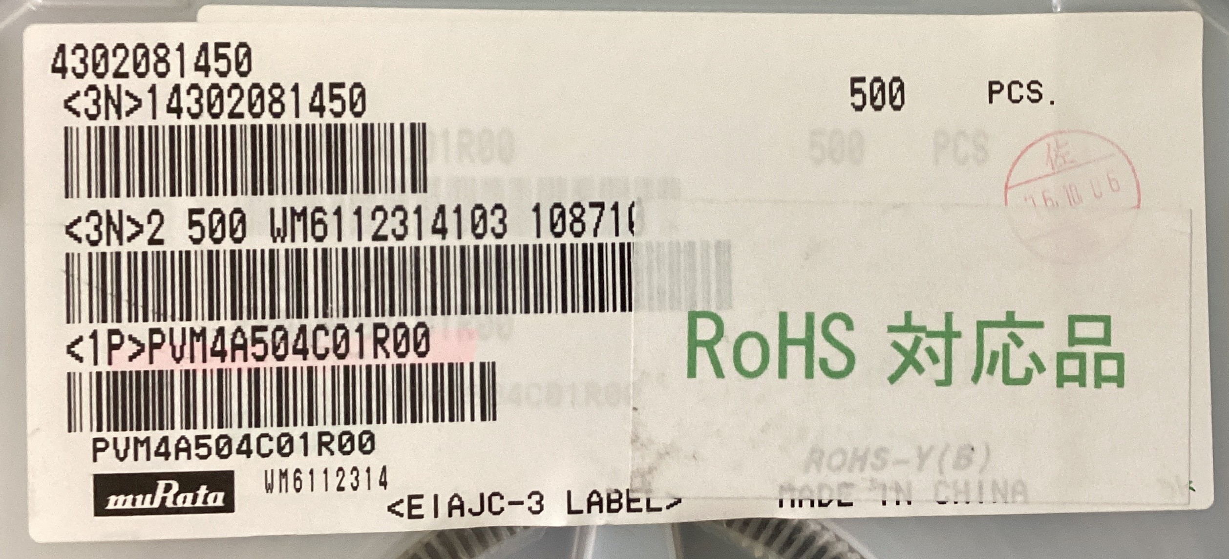 RVG4M08-504VM
