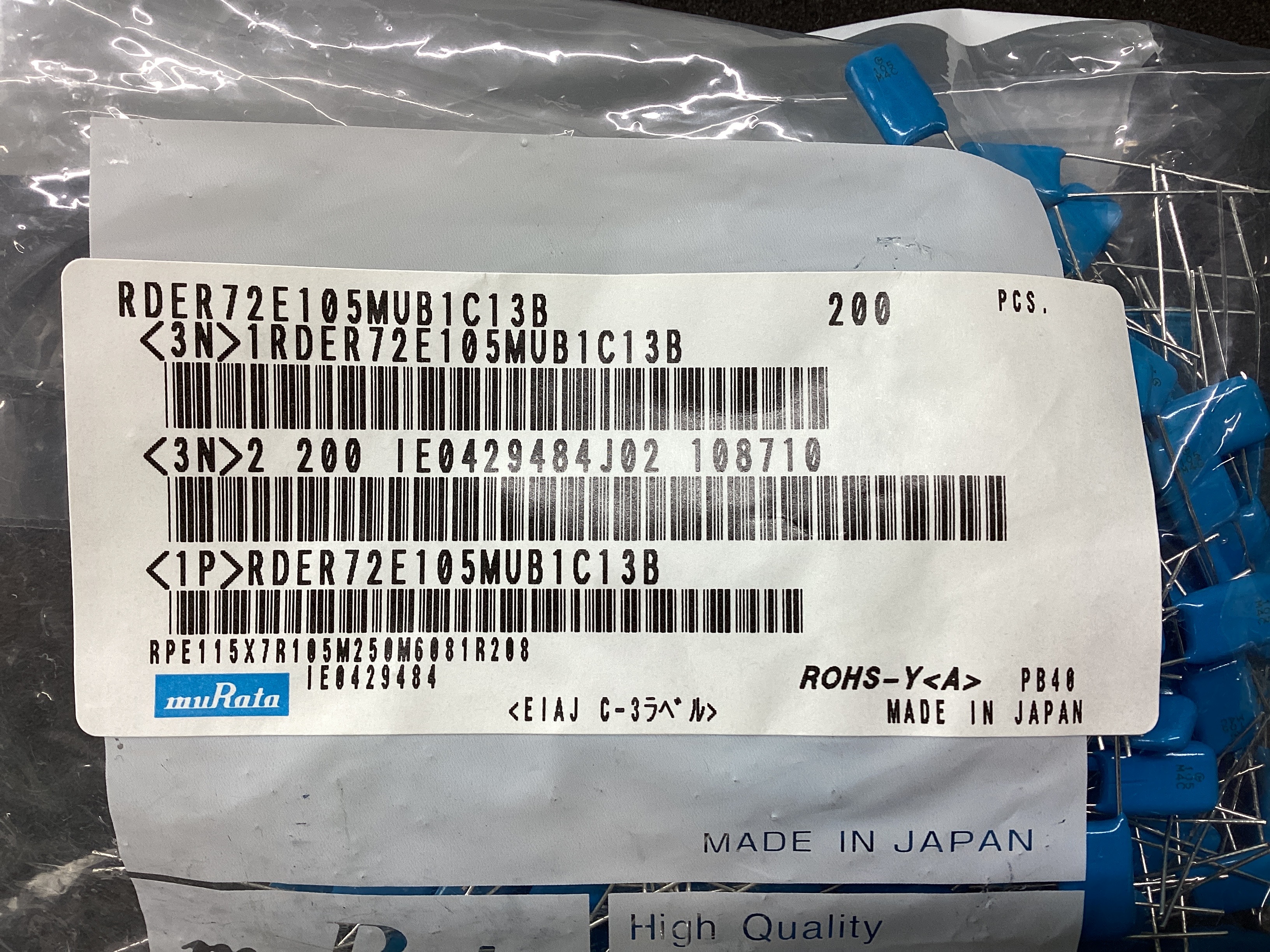 RDER72E105MUB1C13B
