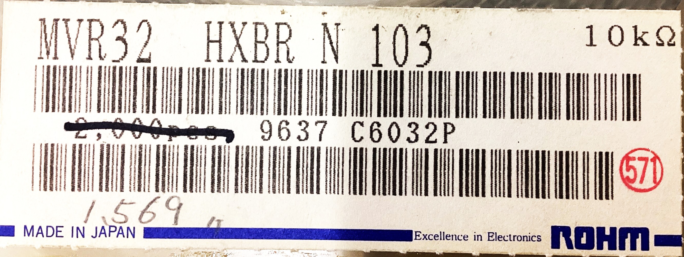 MVR32HXBRN103