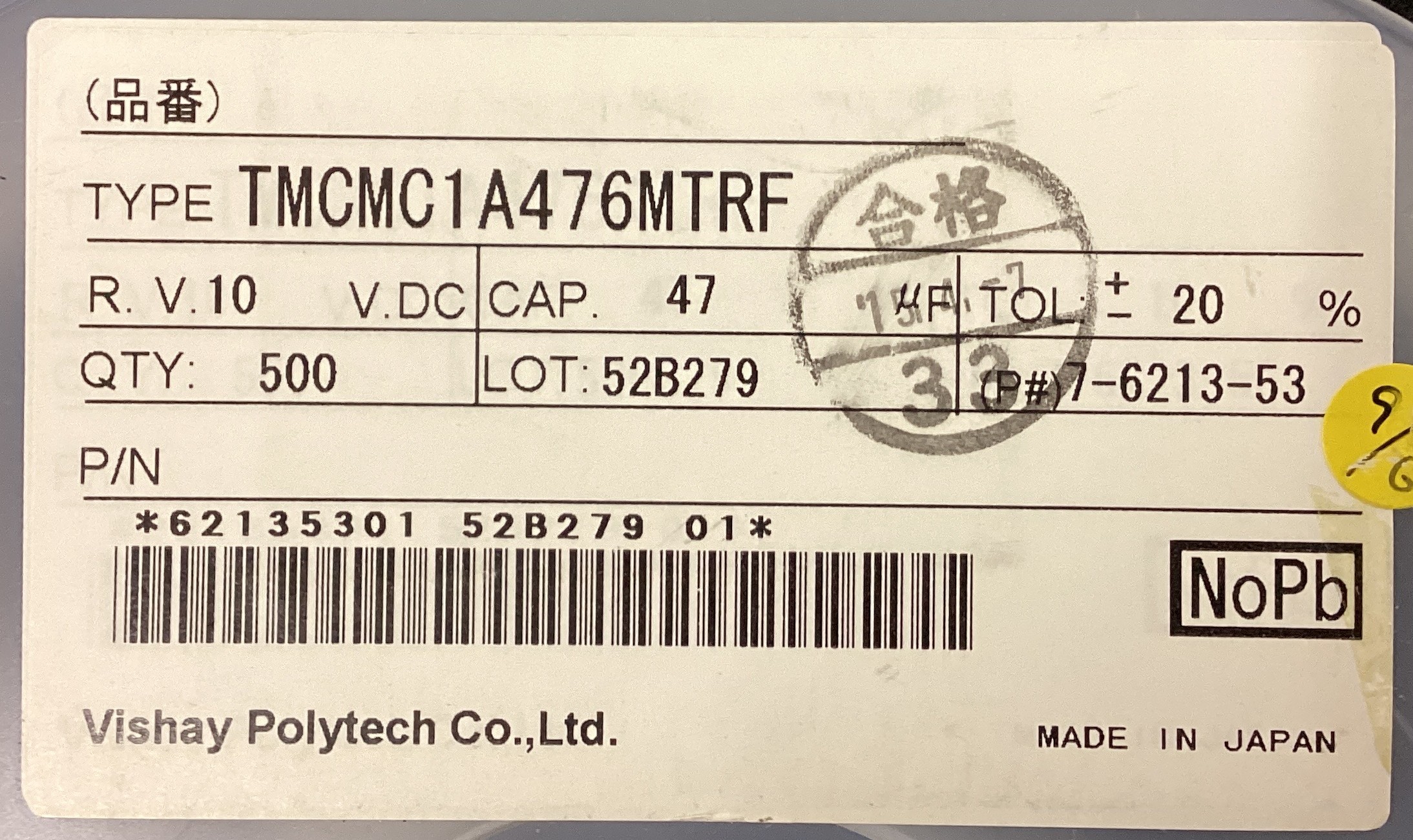 TMCMC1A476MTRF