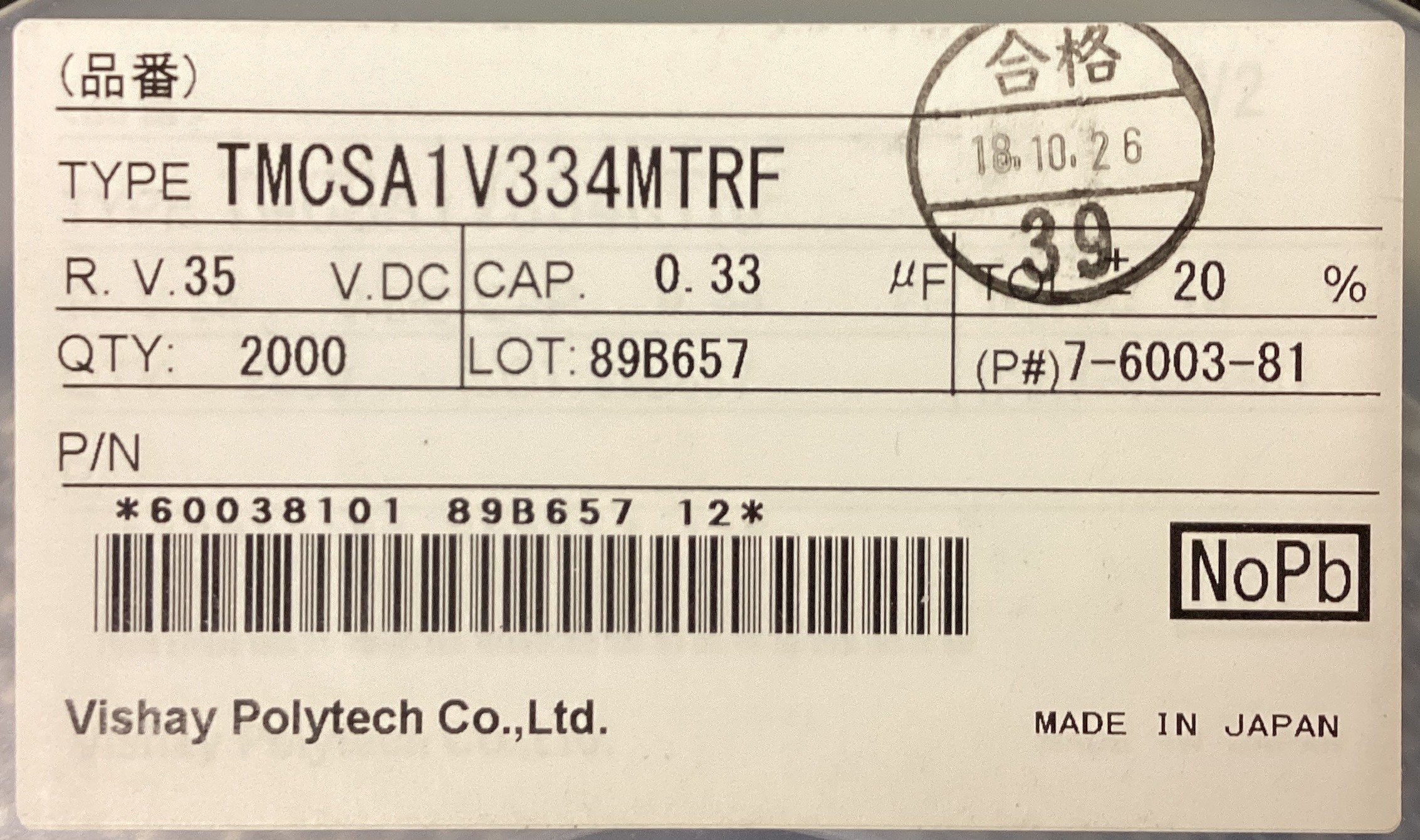 TMCSA1V334MTRF