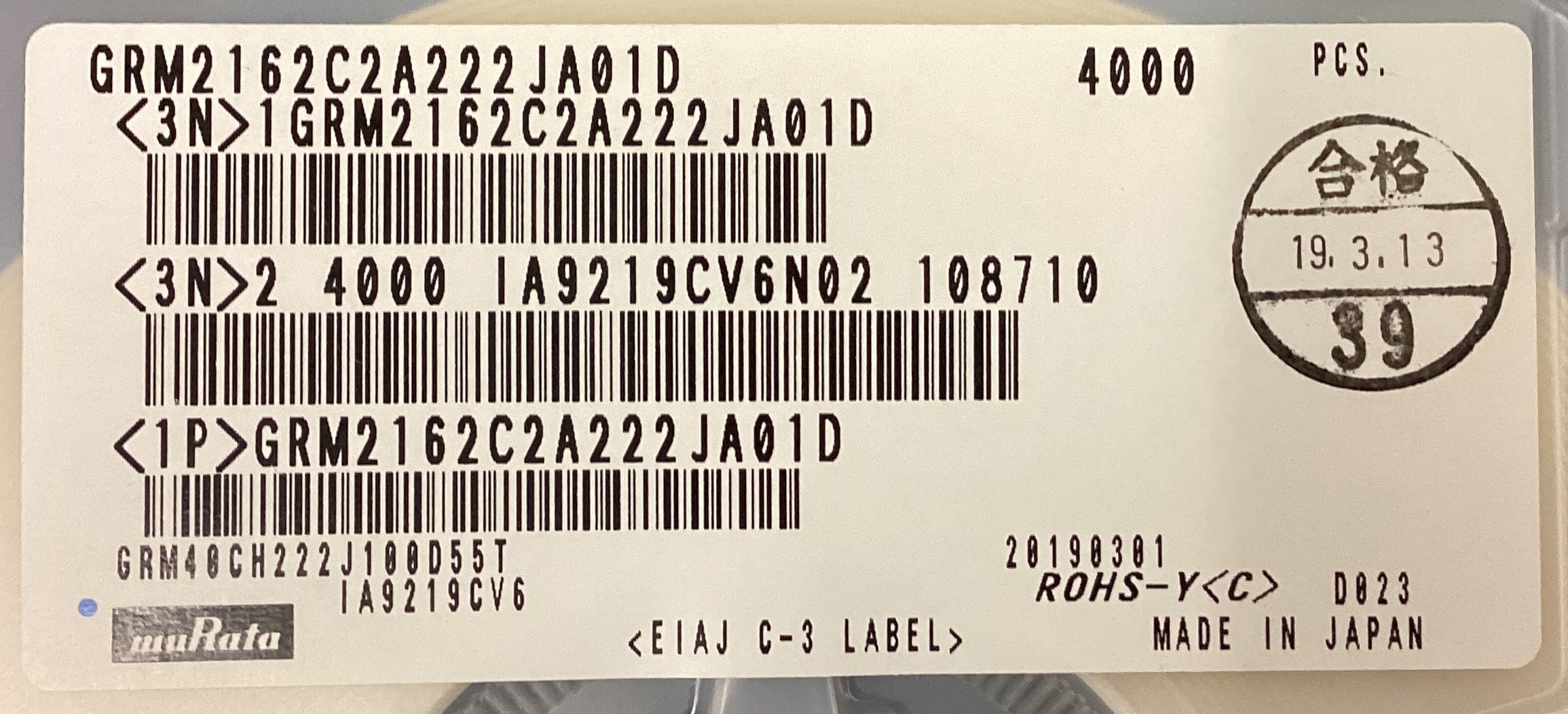 GRM2162C2A222JA01D