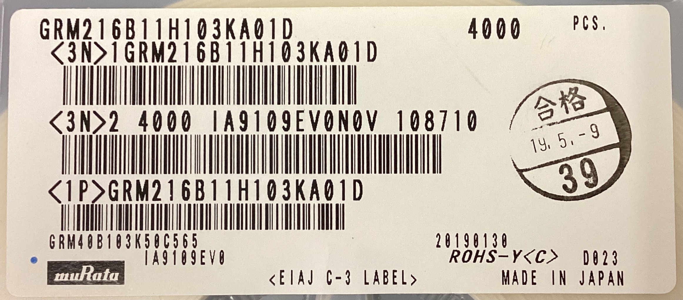 GRM216B11H103KA01D