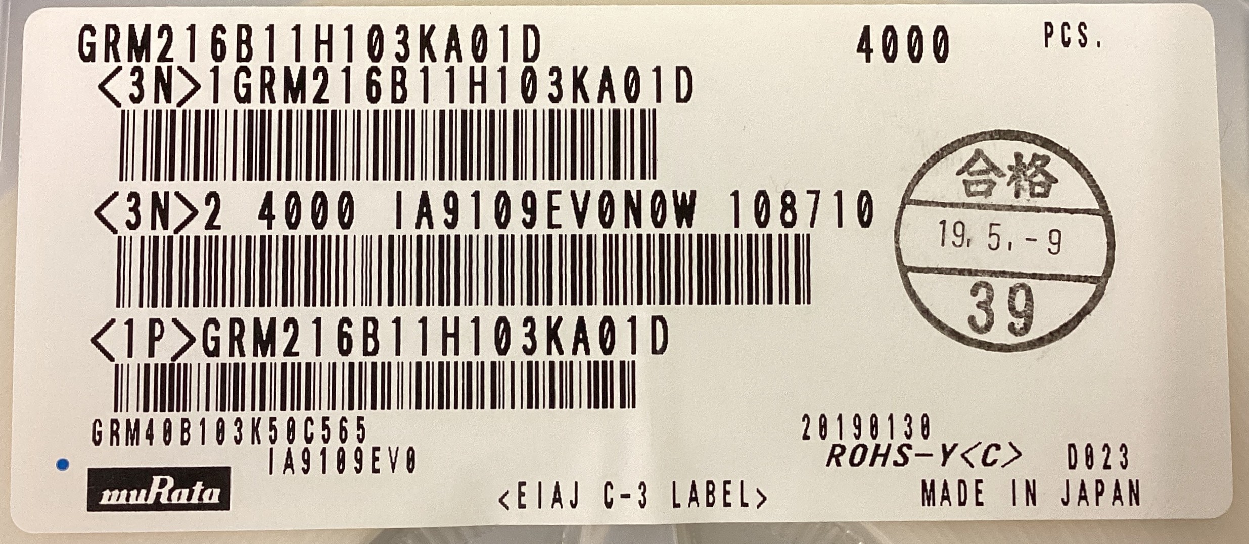 GRM216B11H103KA01D
