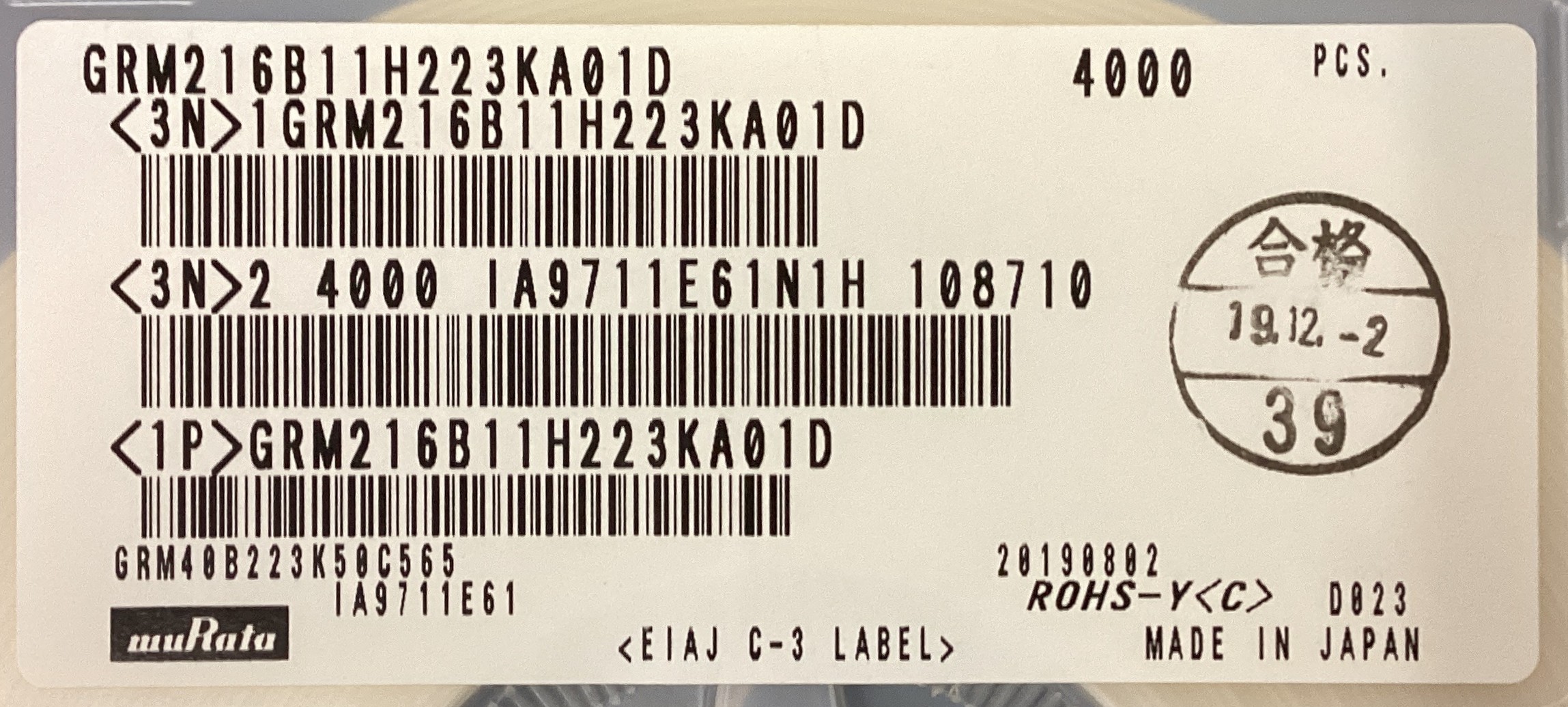 GRM216B11H223KA01D
