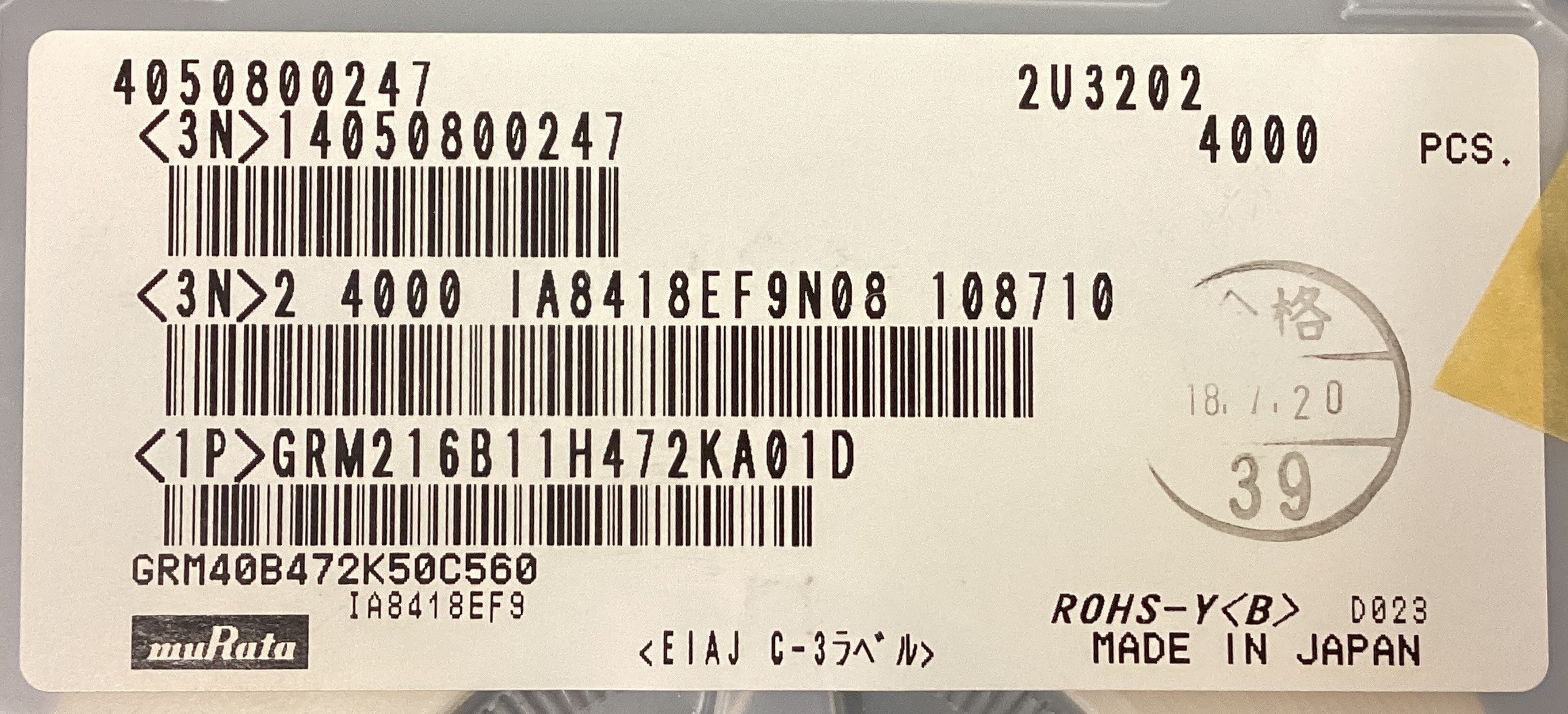 GRM216B11H472KA01D