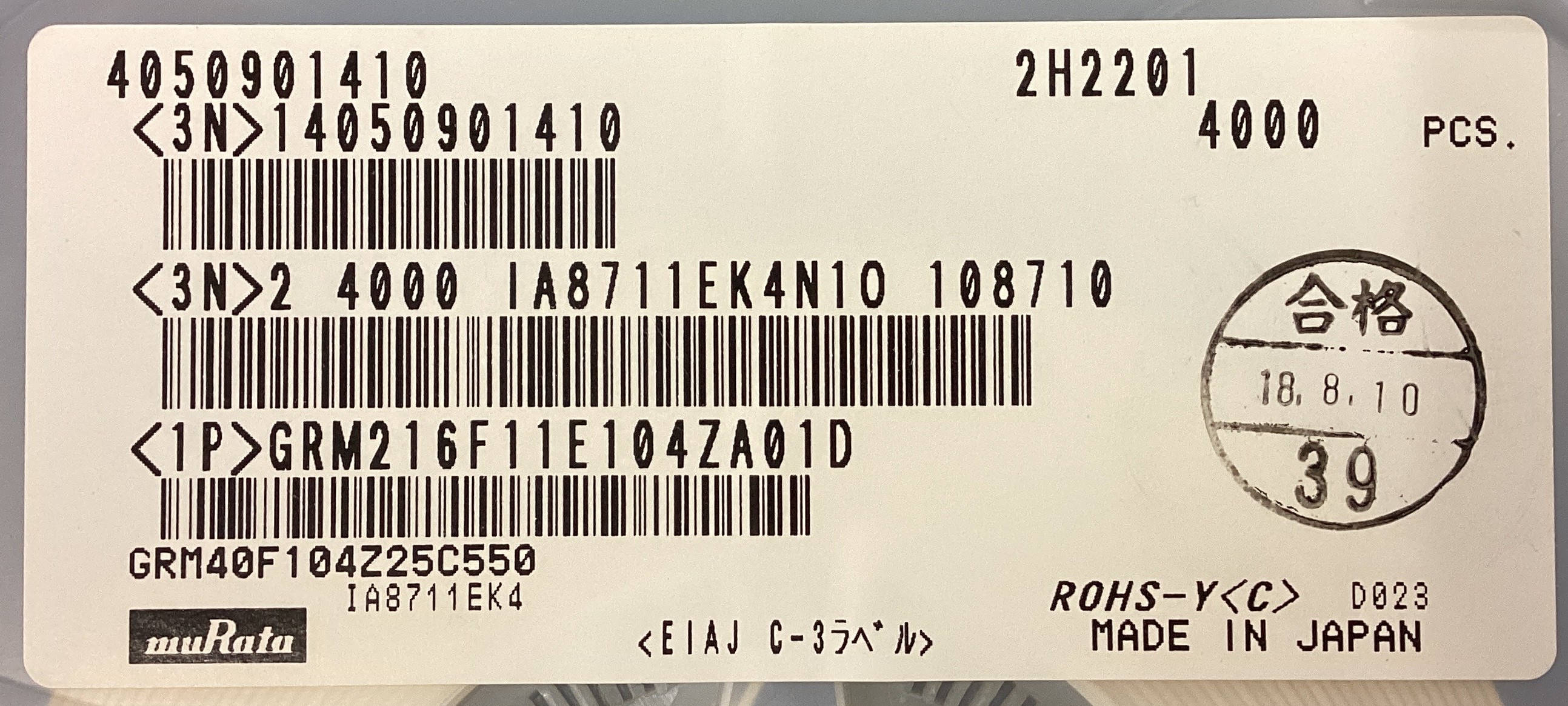 GRM216F11E104ZA01D
