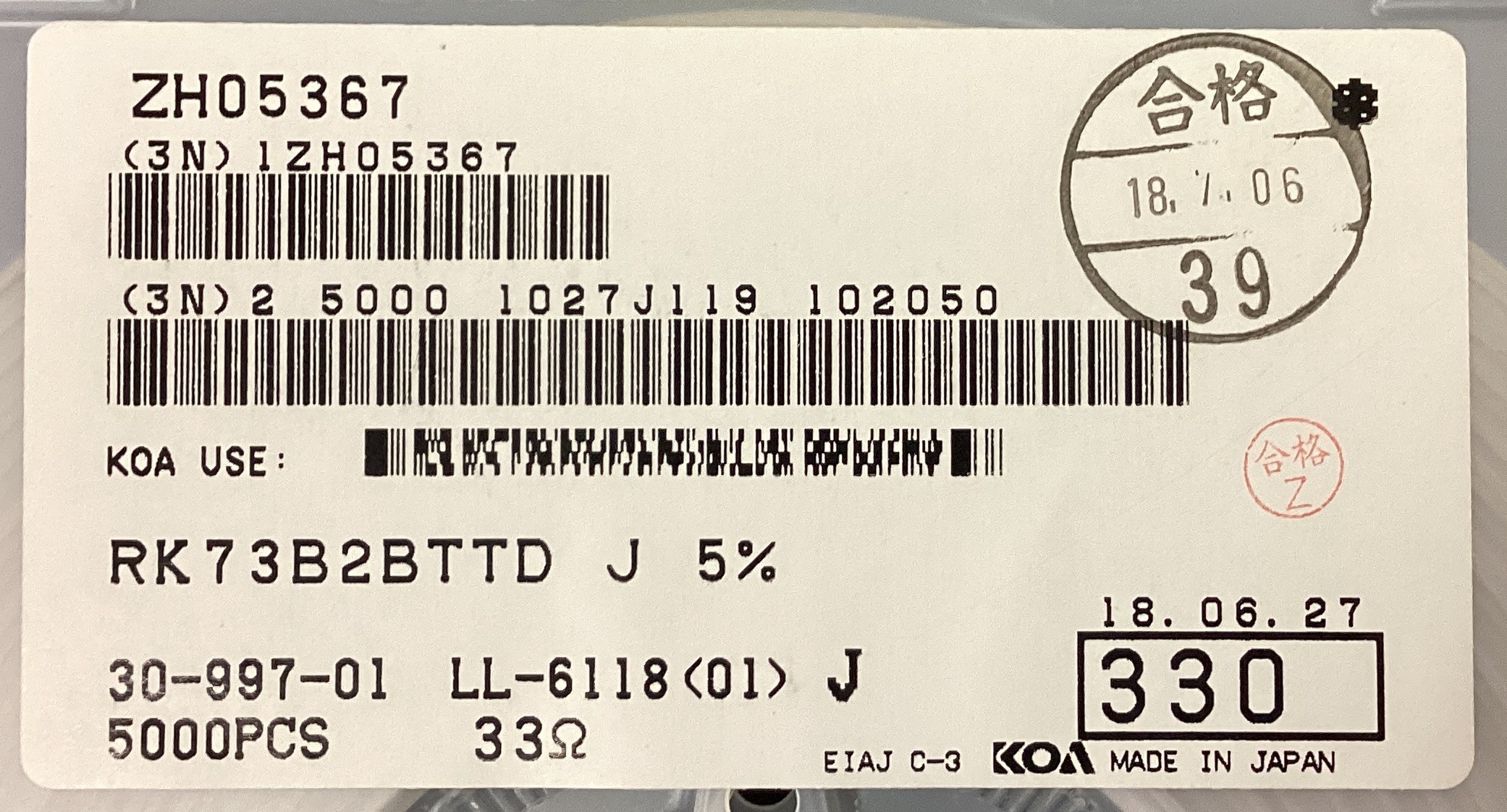RK73B2BTTD330J