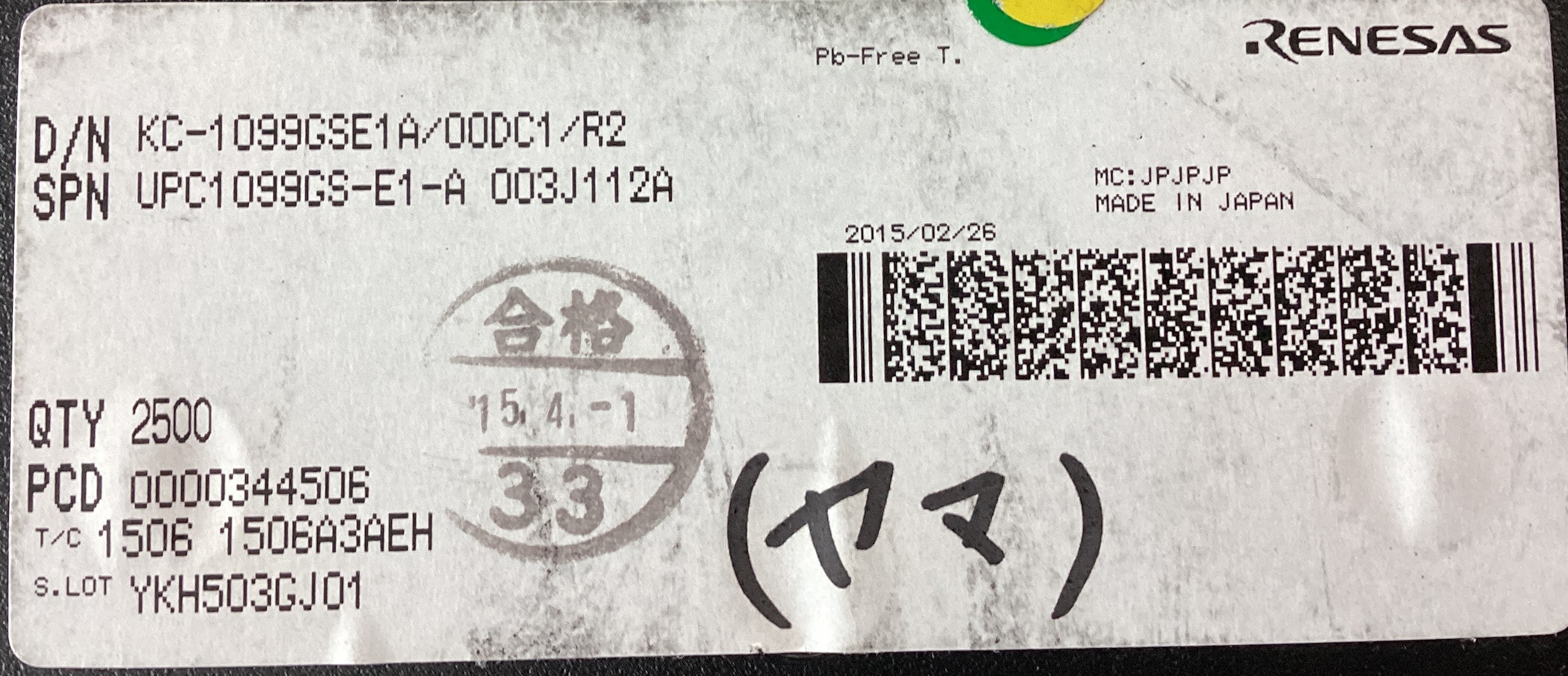 UPC1099GS-E1-A