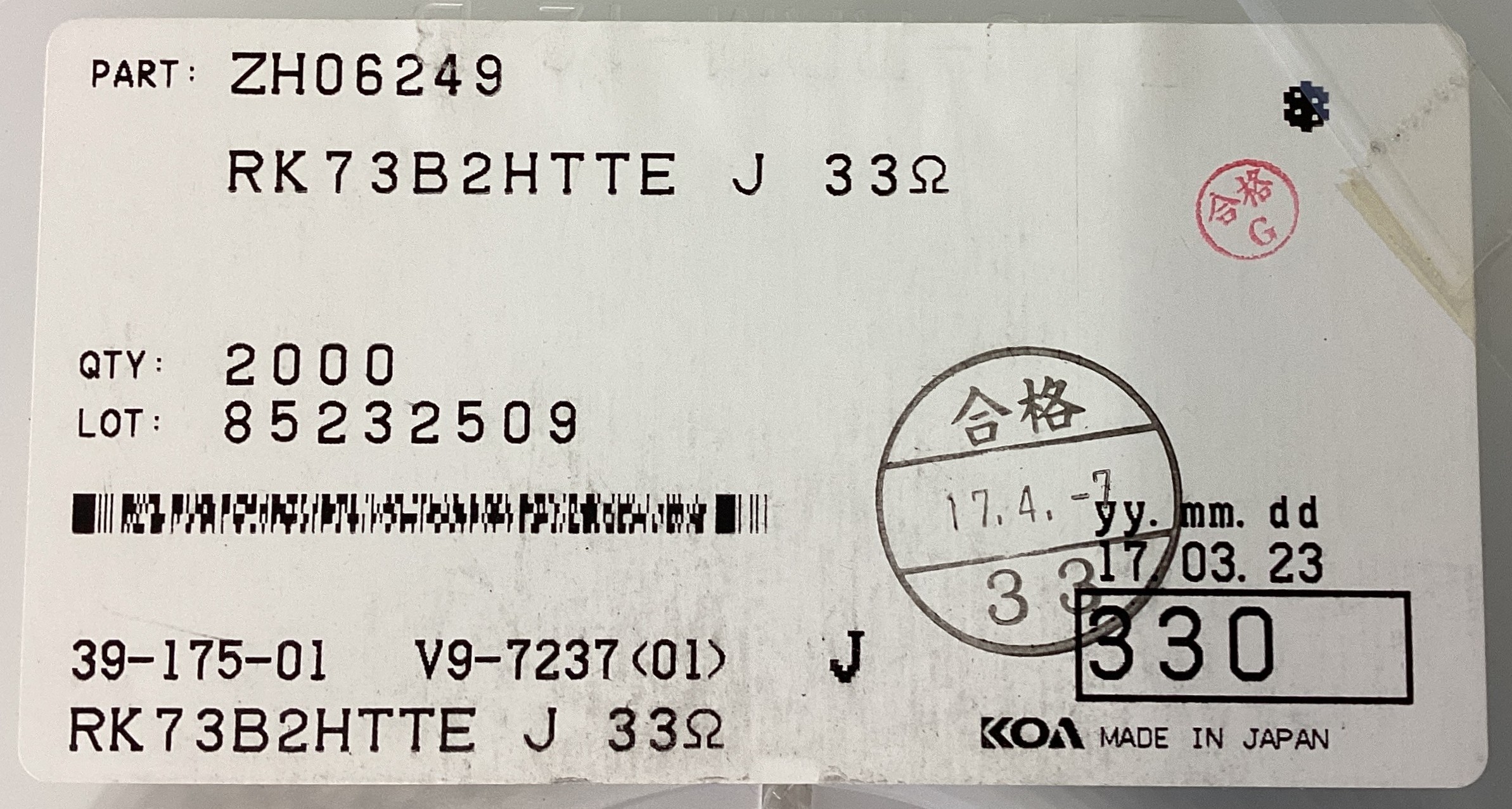 RK73B2HTTE330J