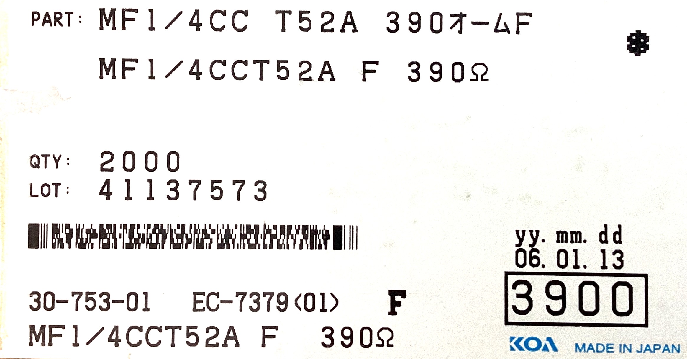 MF1/4CCT52A3900F