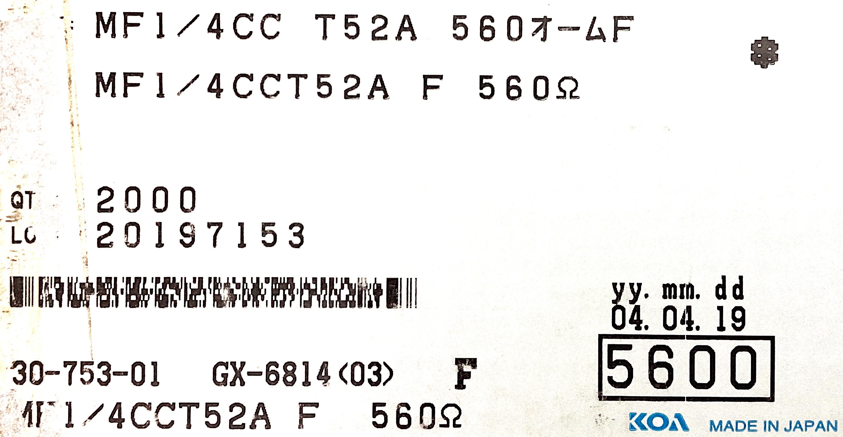 MF1/4CCT52A5600F