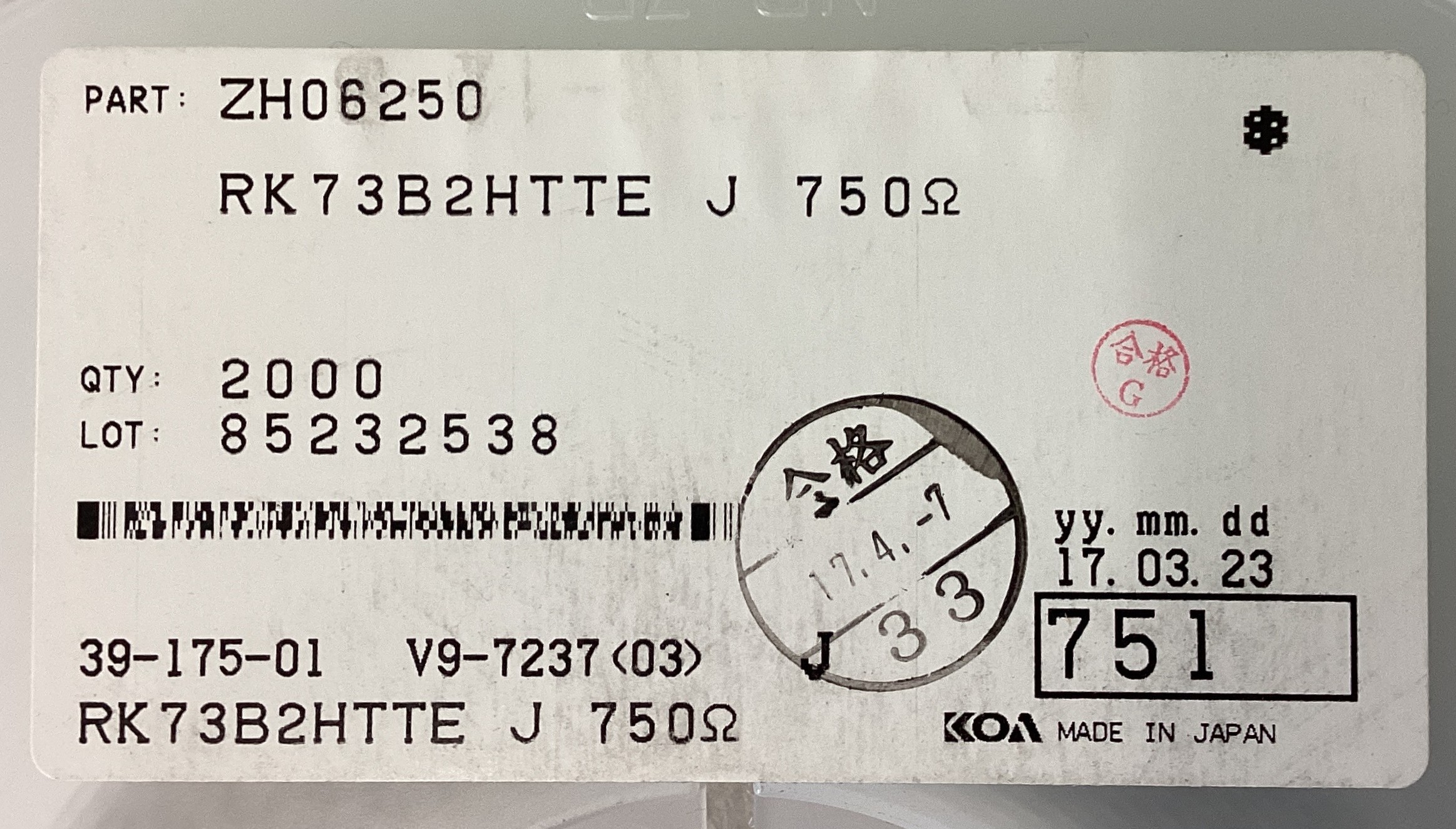 RK73B2HTTE751J