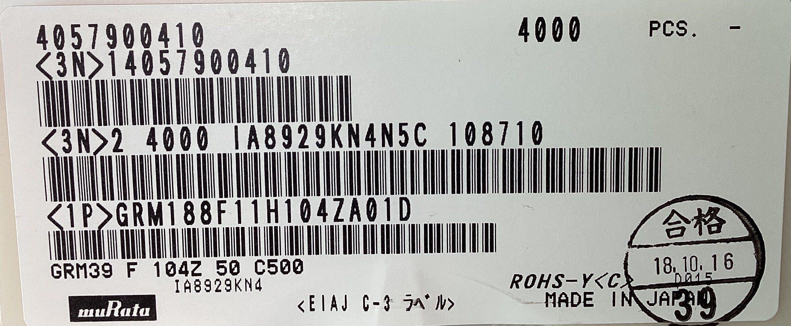 GRM188F11H104ZA01D