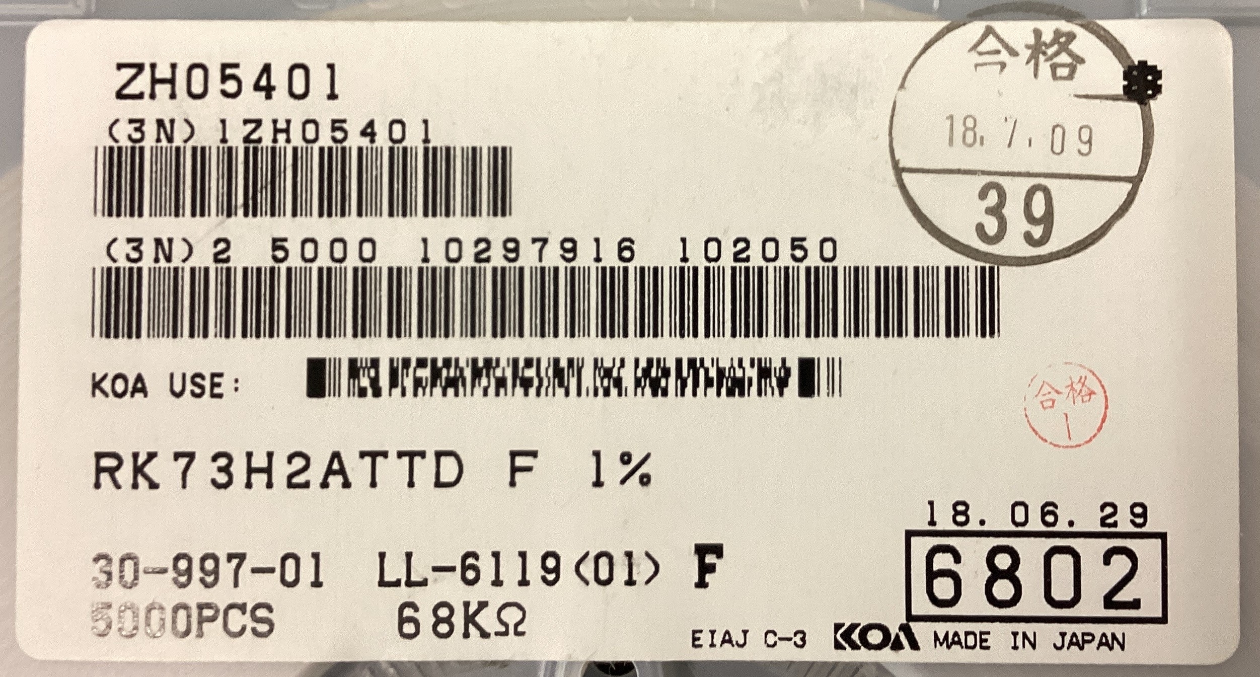 RK73H2ATTD6802F