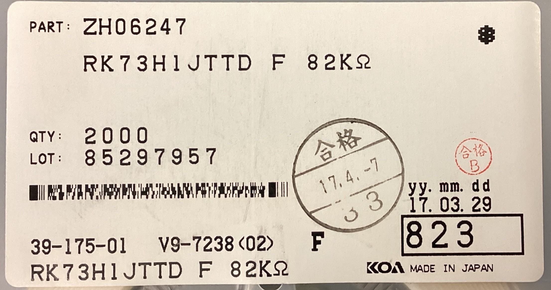 RK73H1JTTD823F