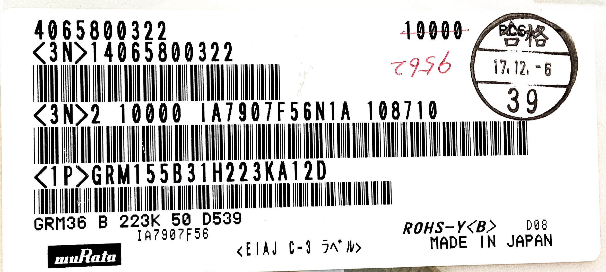 GRM155B31H223KA12D