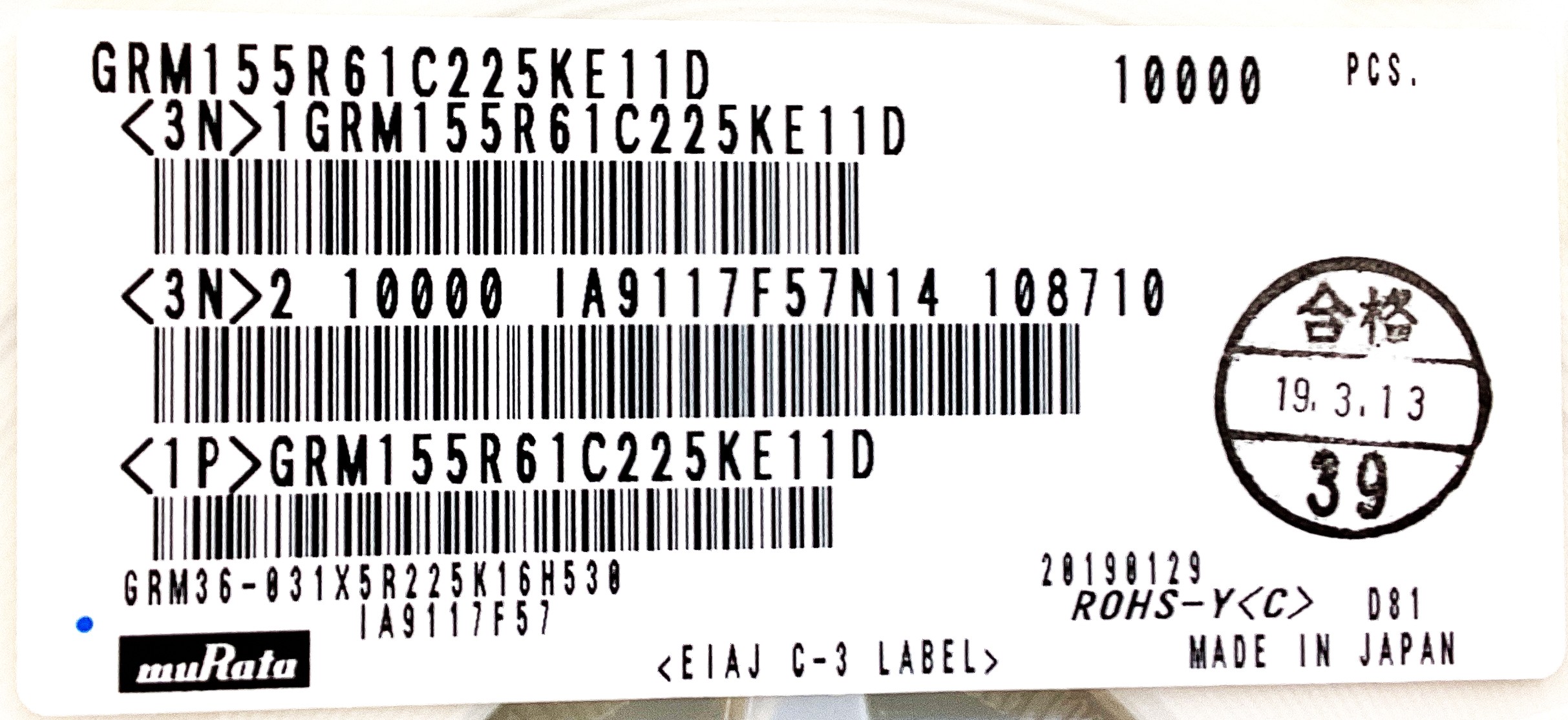 GRM155R61C225KE11D