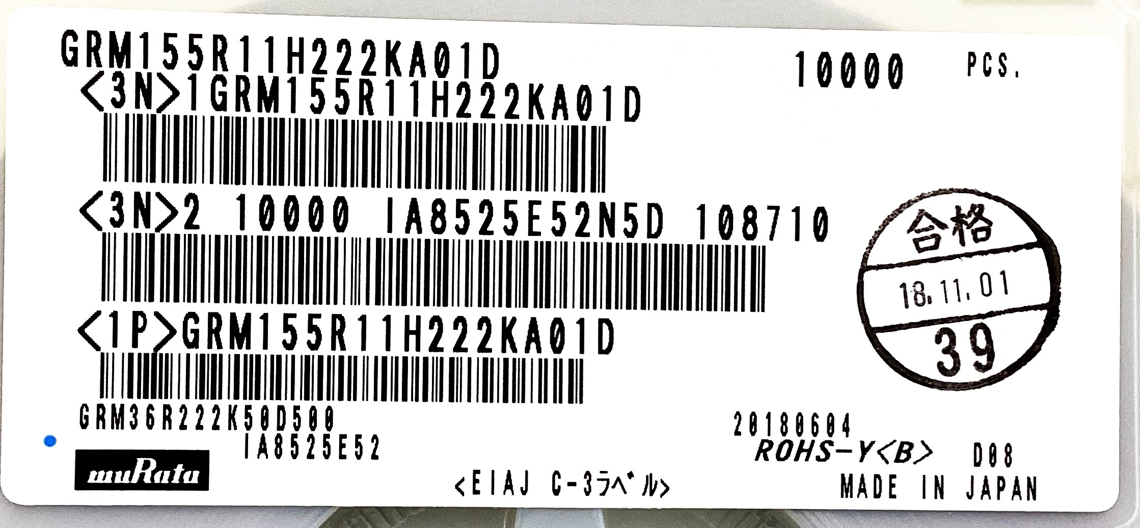 GRM155R11H222KA01D