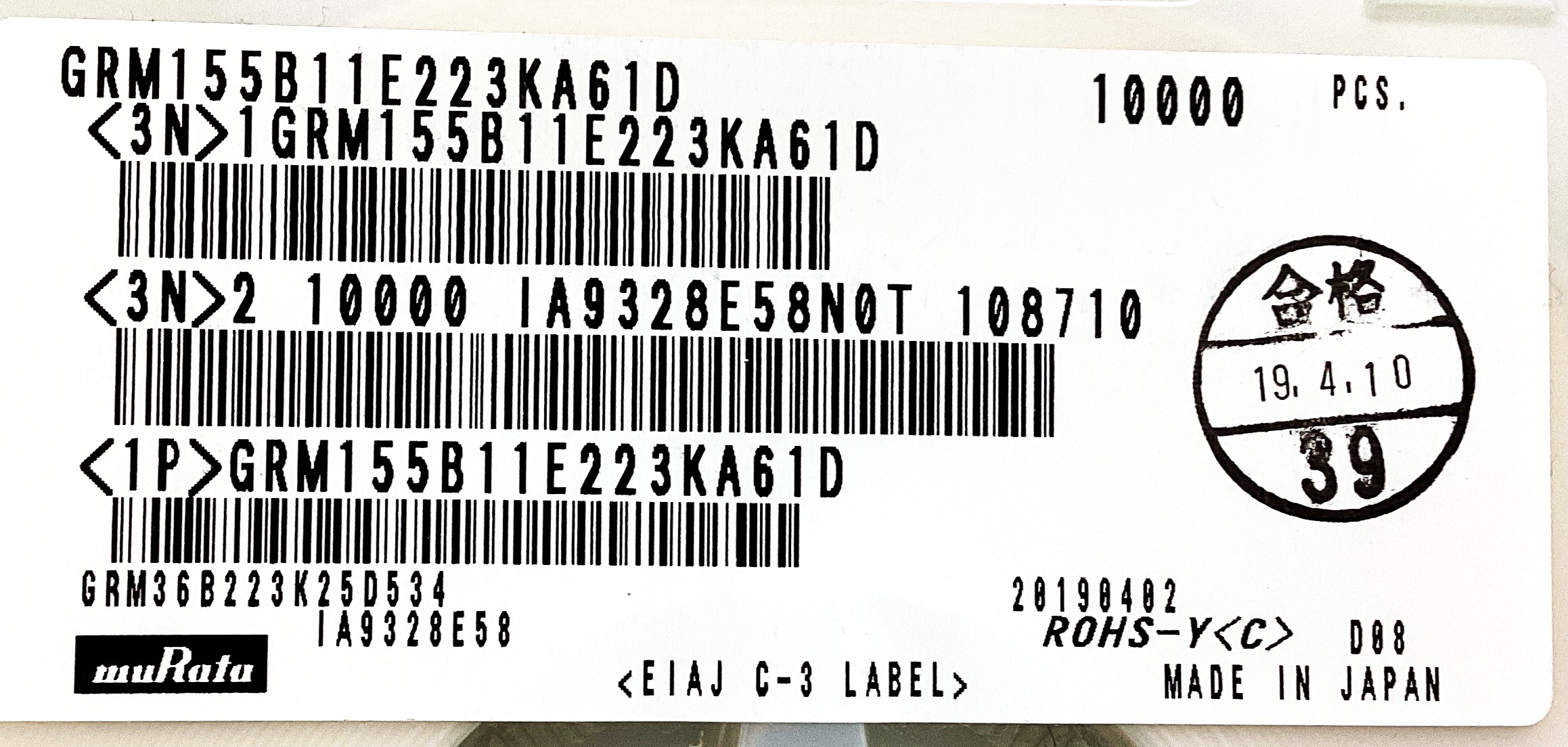 GRM155B11E223KA61D