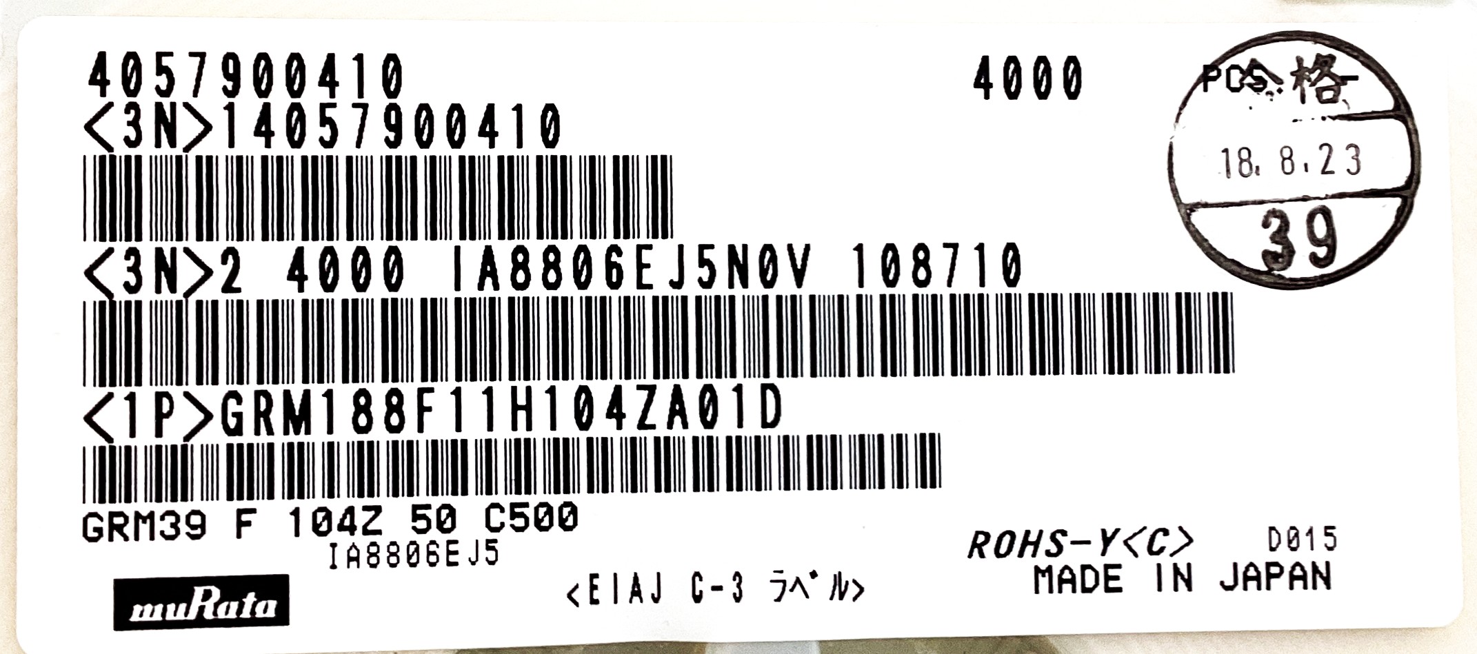 GRM188F11H104ZA01D