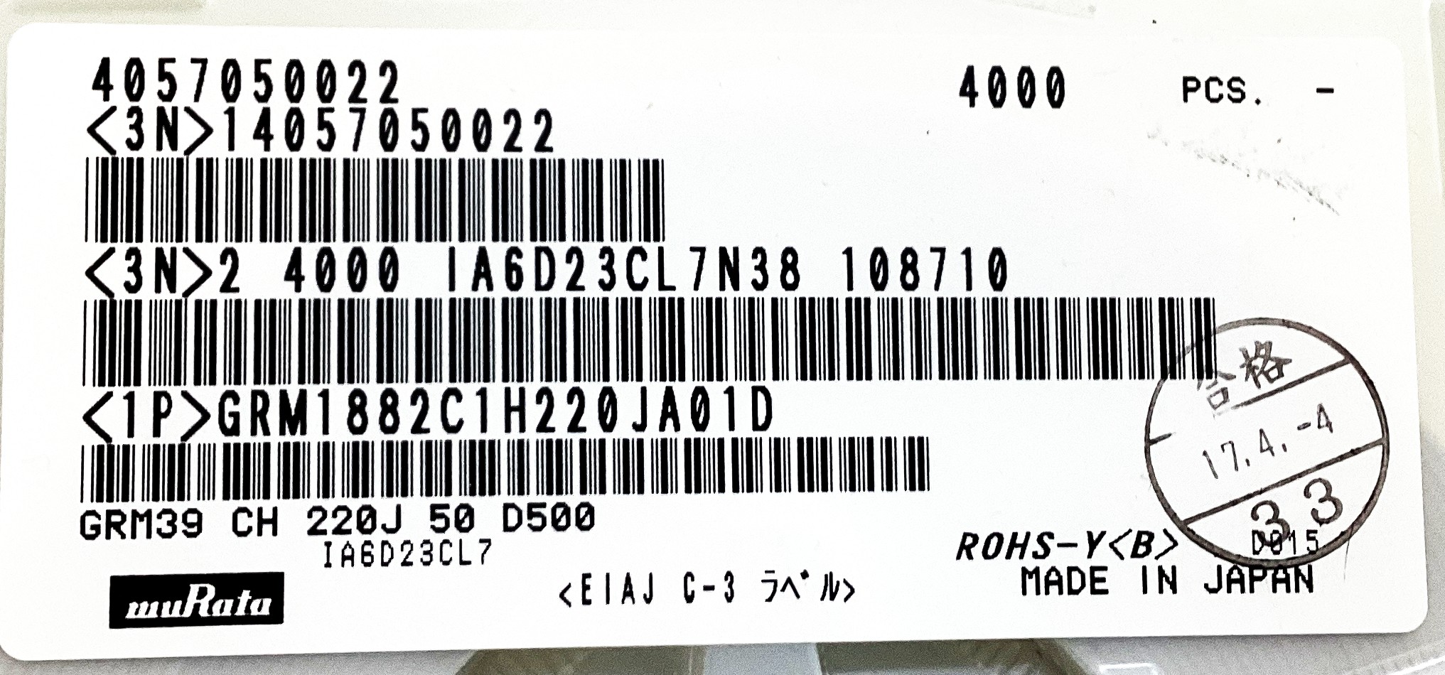 GRM1882C1H220JA01D