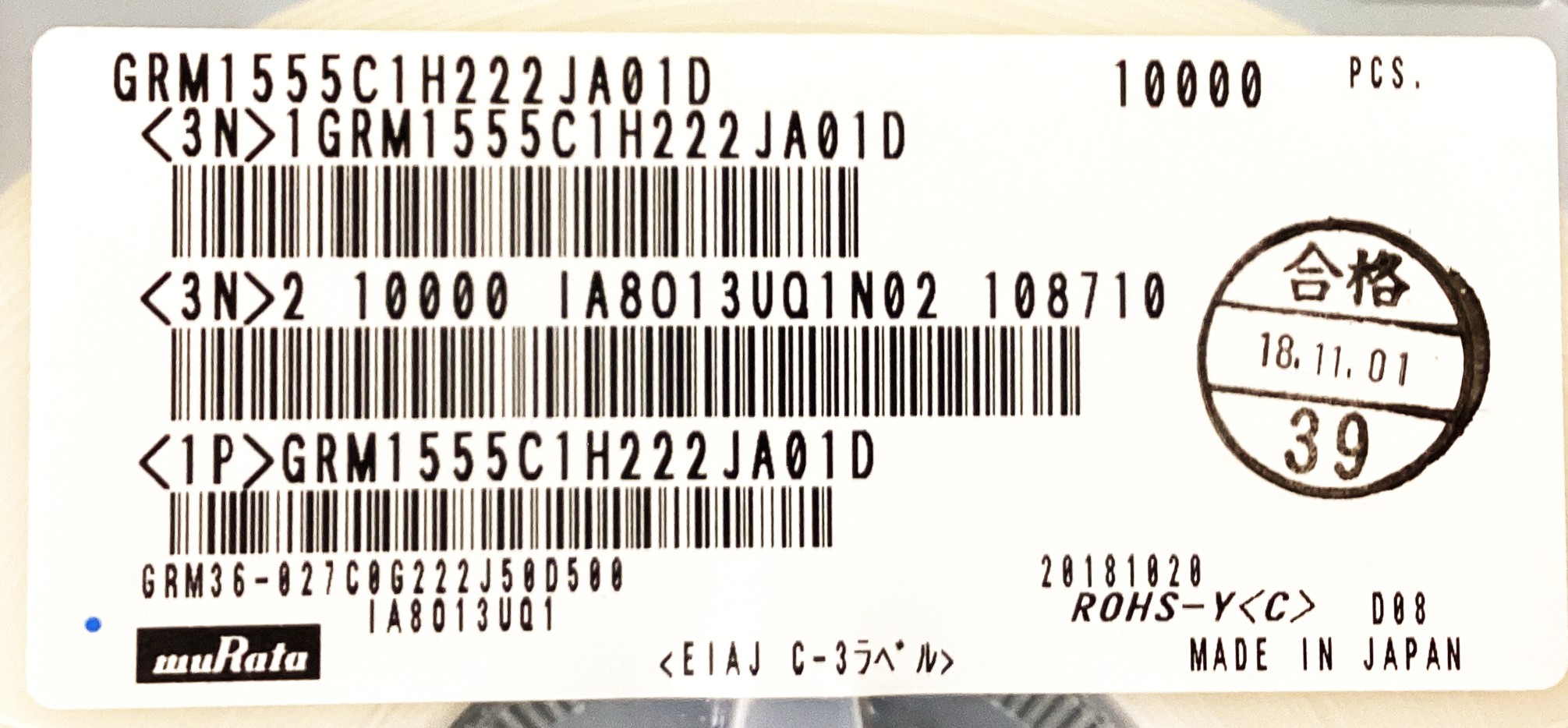 GRM1555C1H222JA01D
