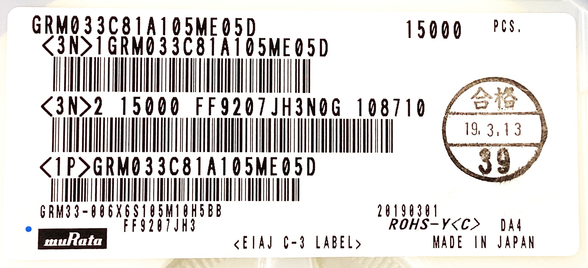 GRM033C81A105ME05D